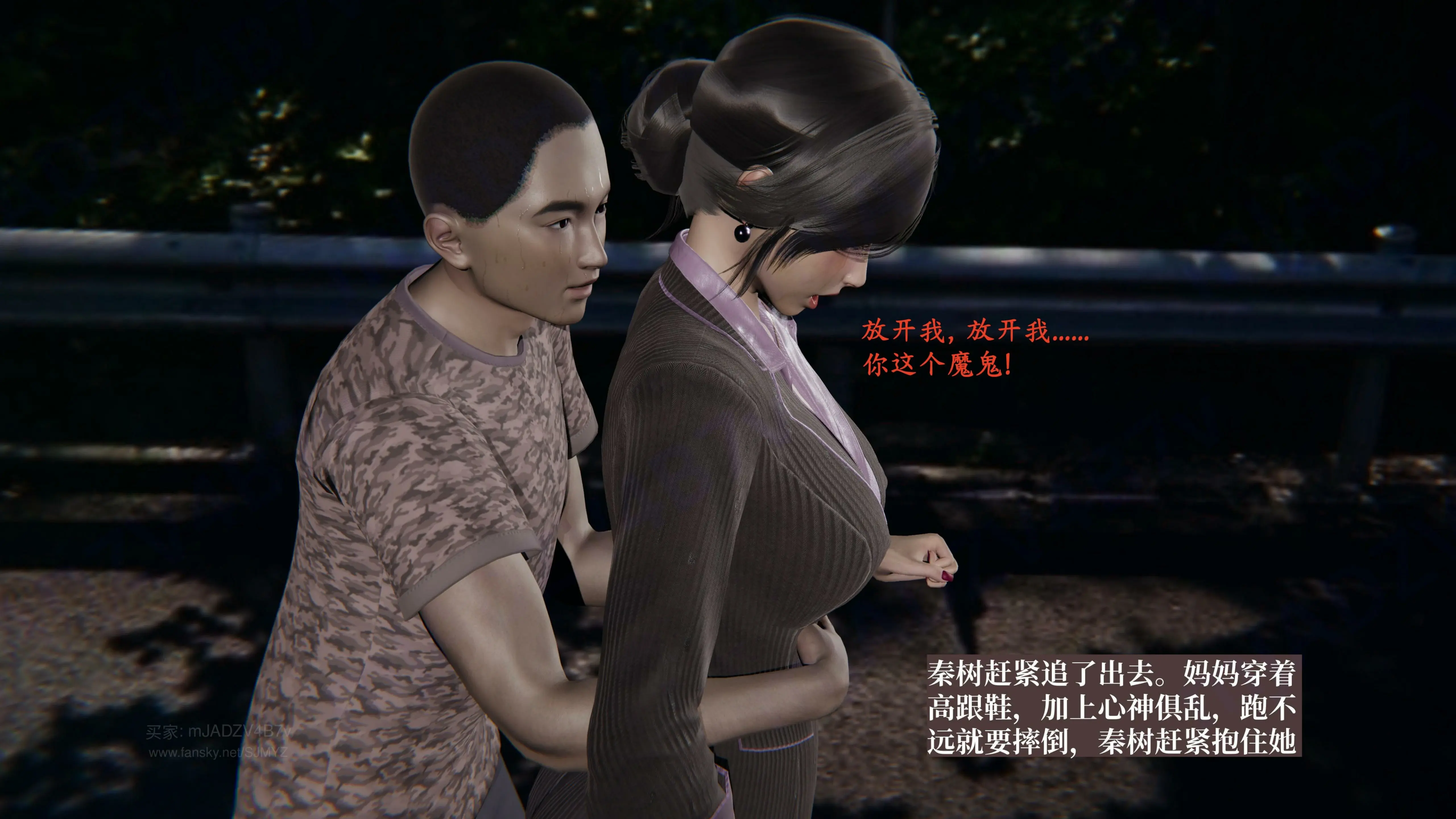 第29页