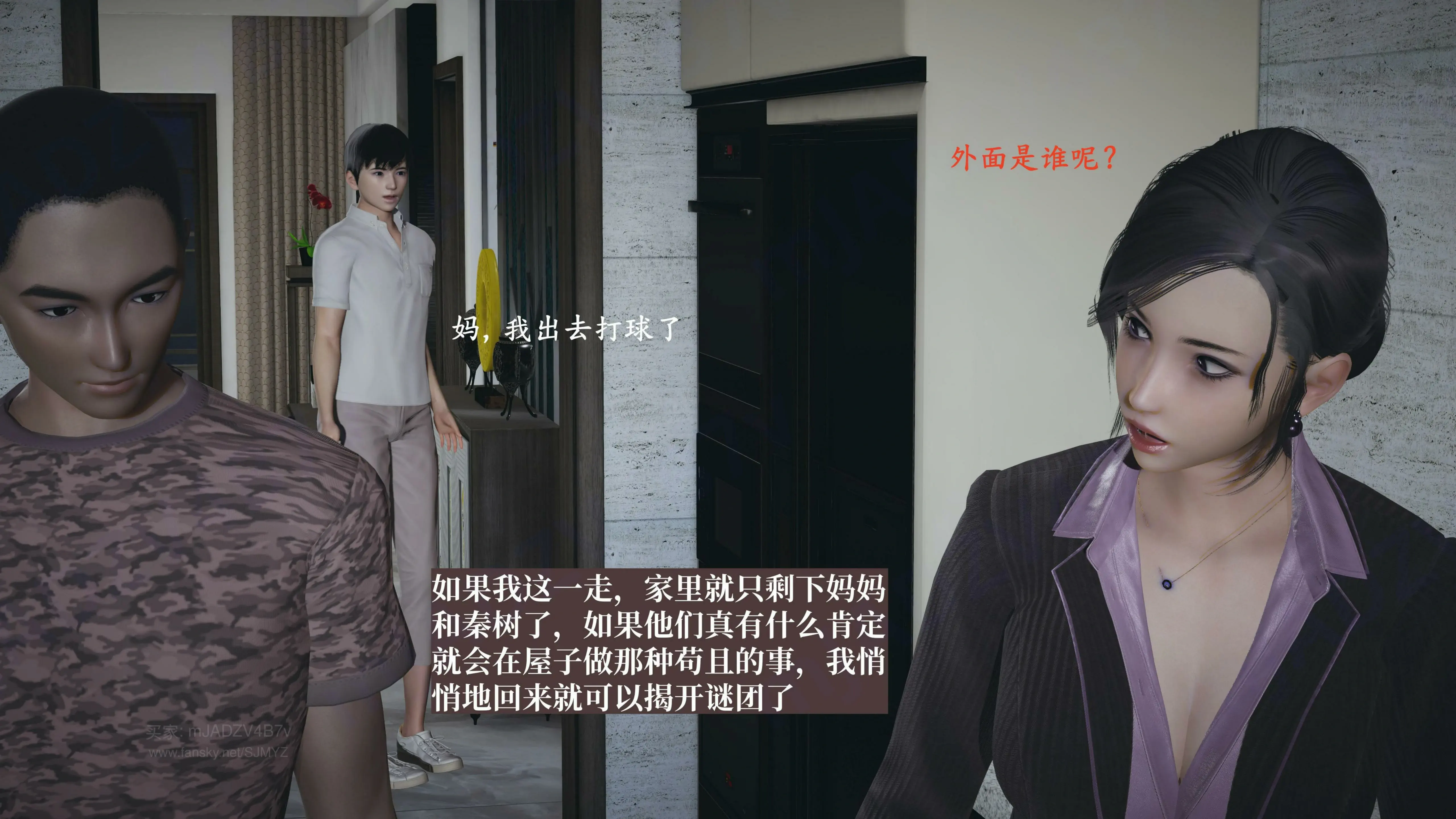 第67页