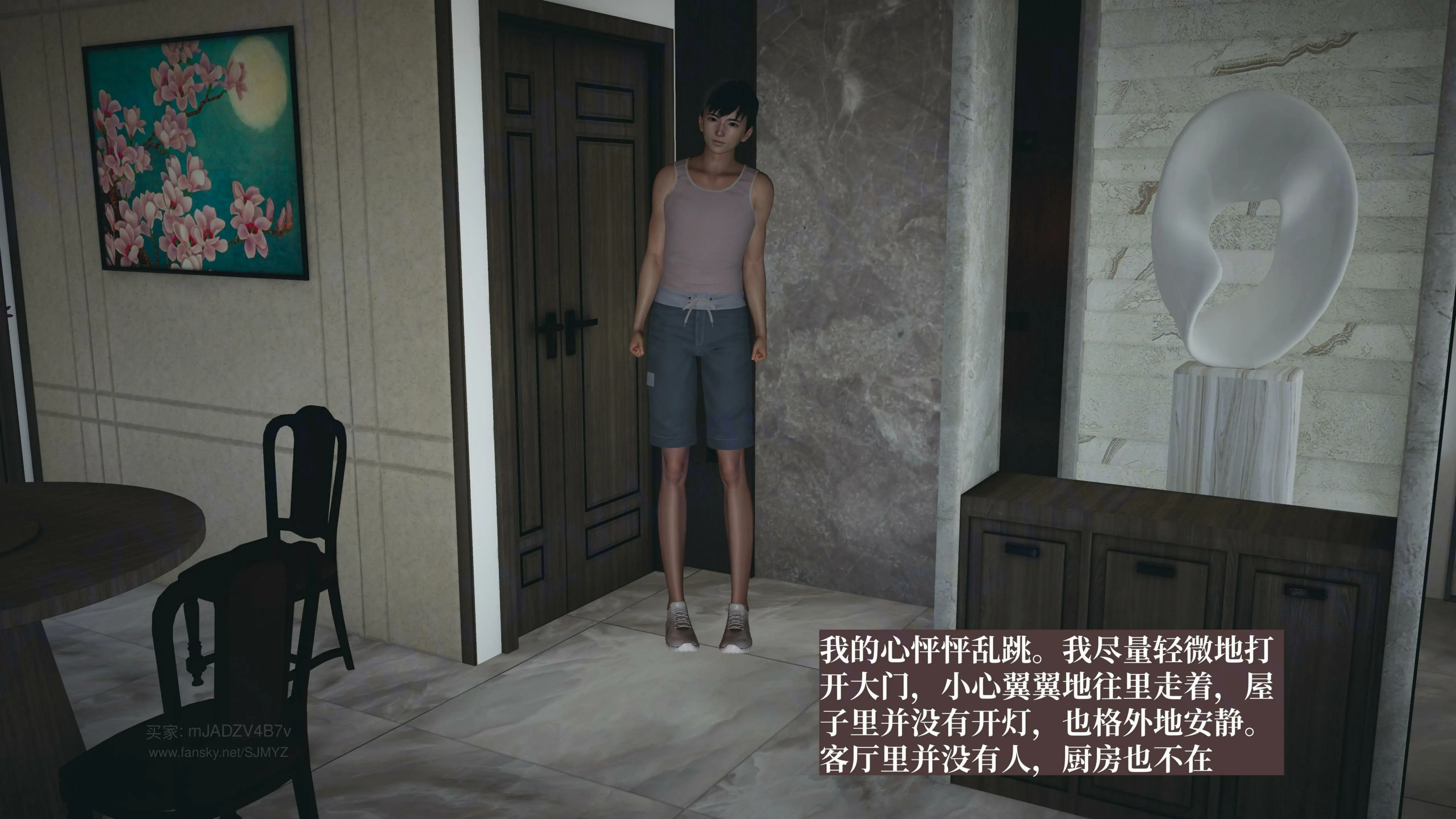 第70页