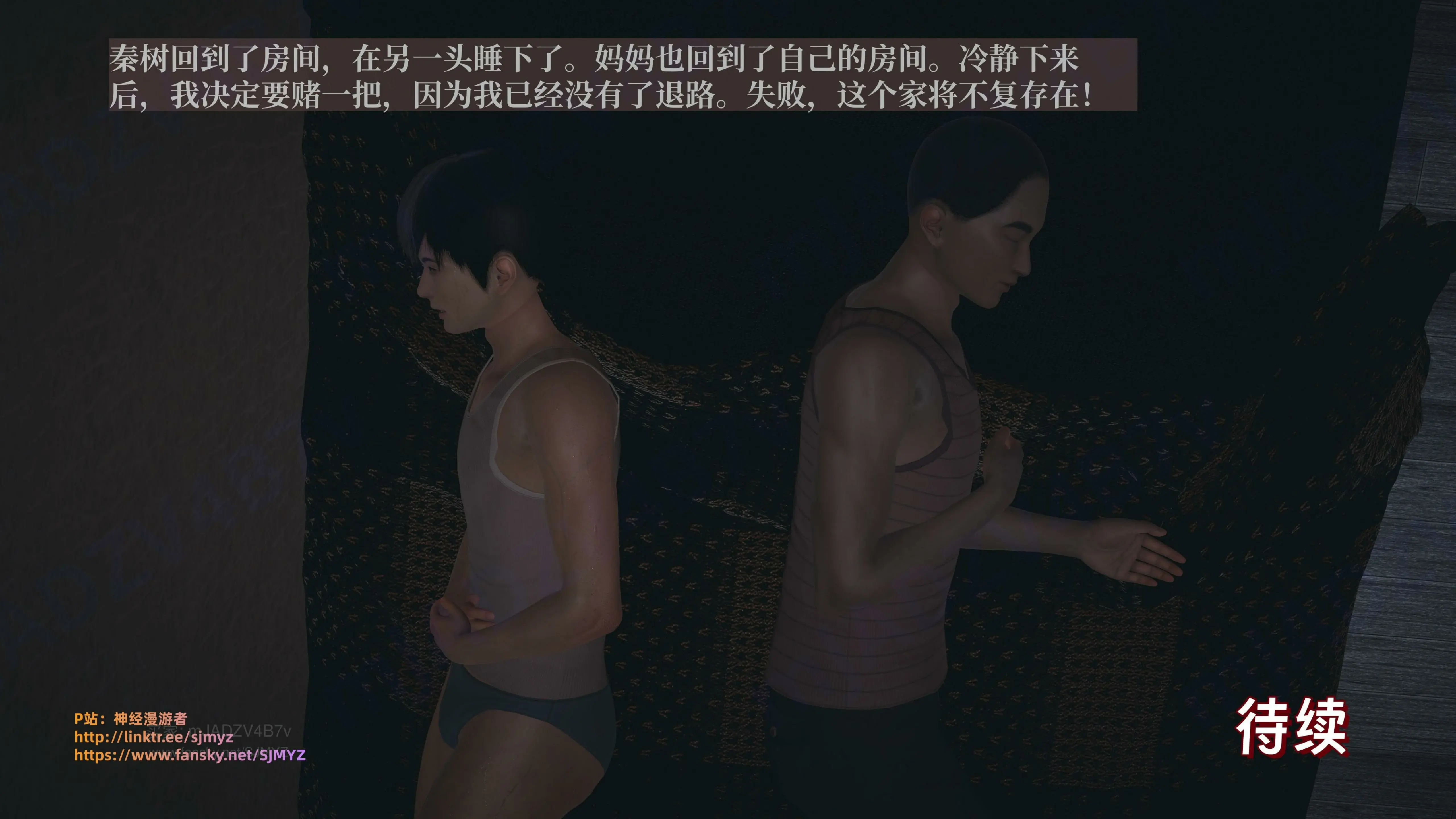 第171页