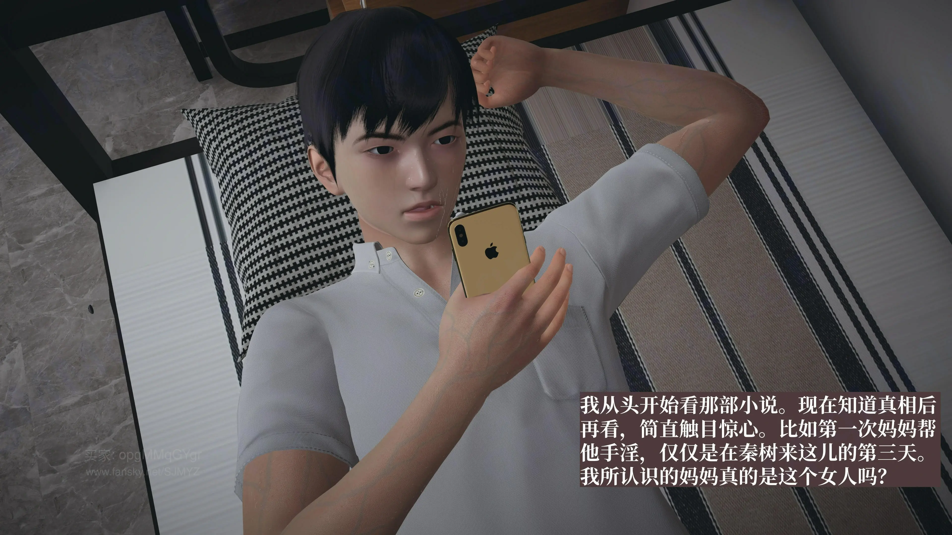 第25页