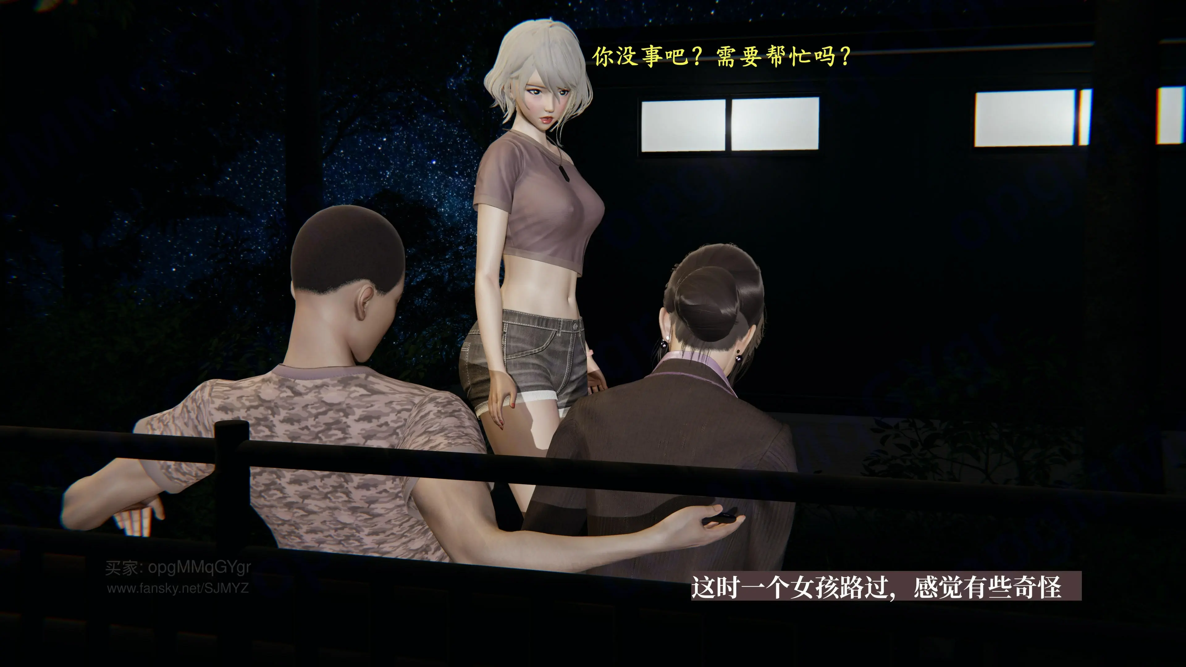 第44页