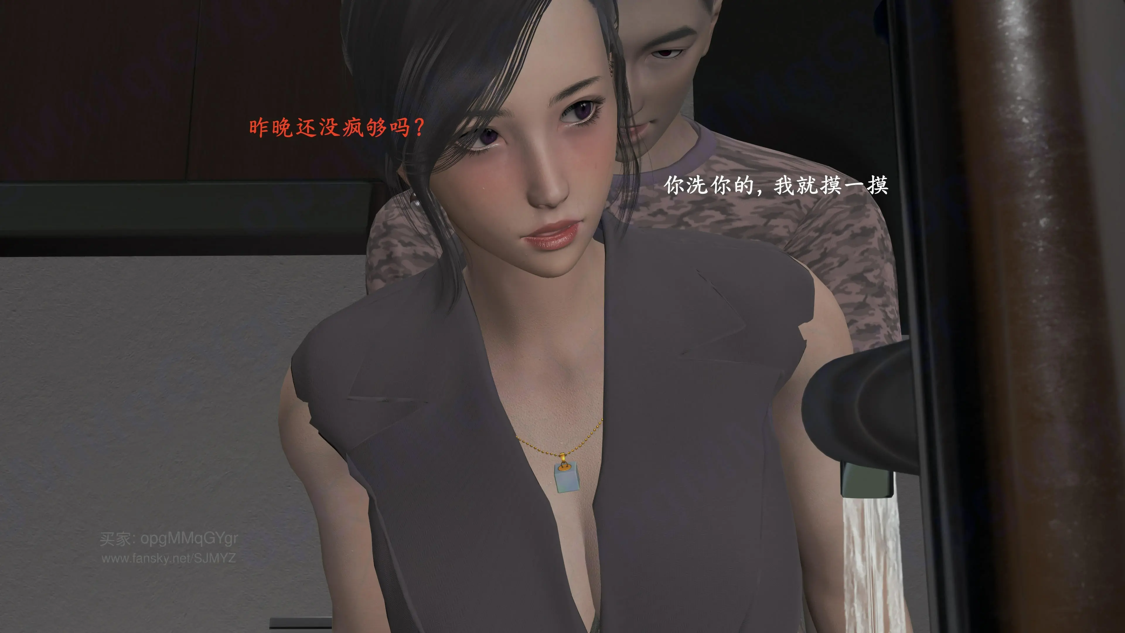 第87页
