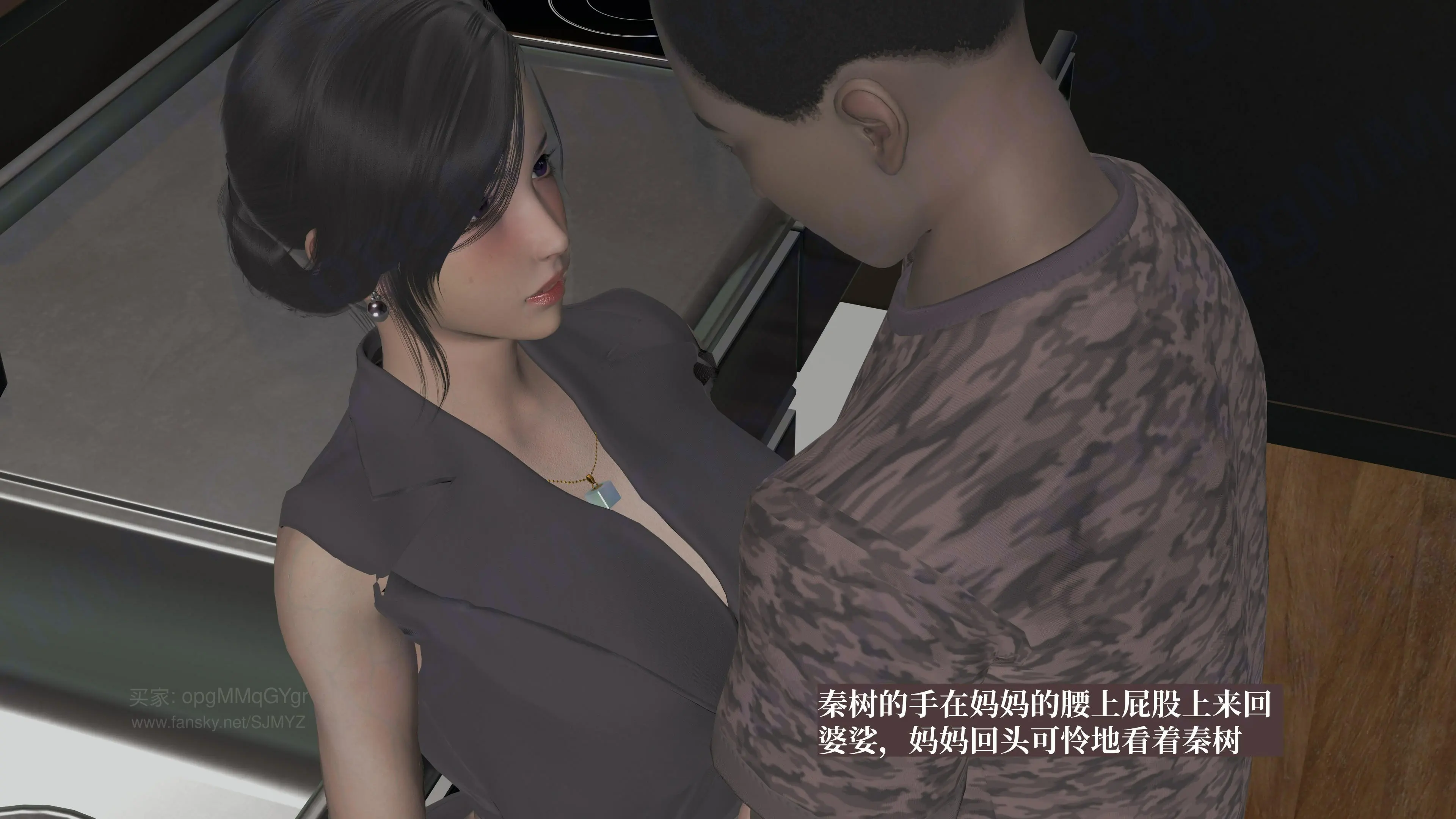 第88页