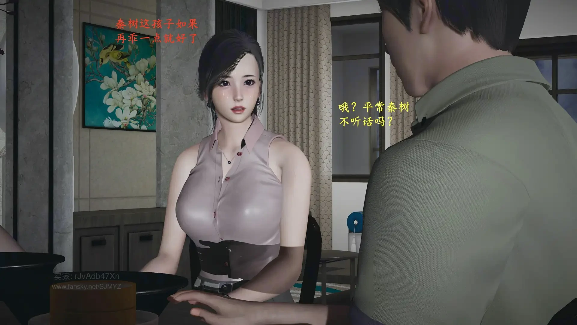 第53页