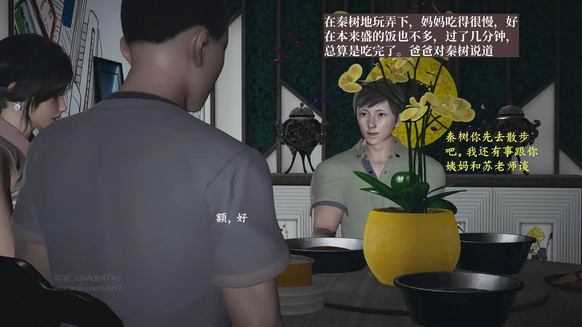 第71页