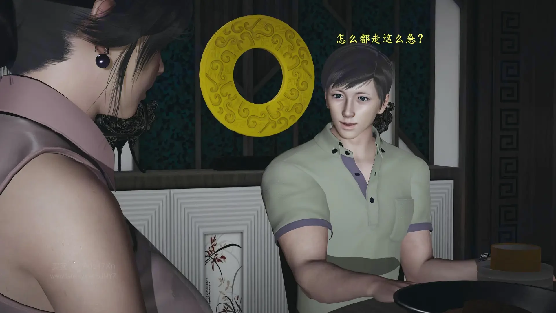 第75页