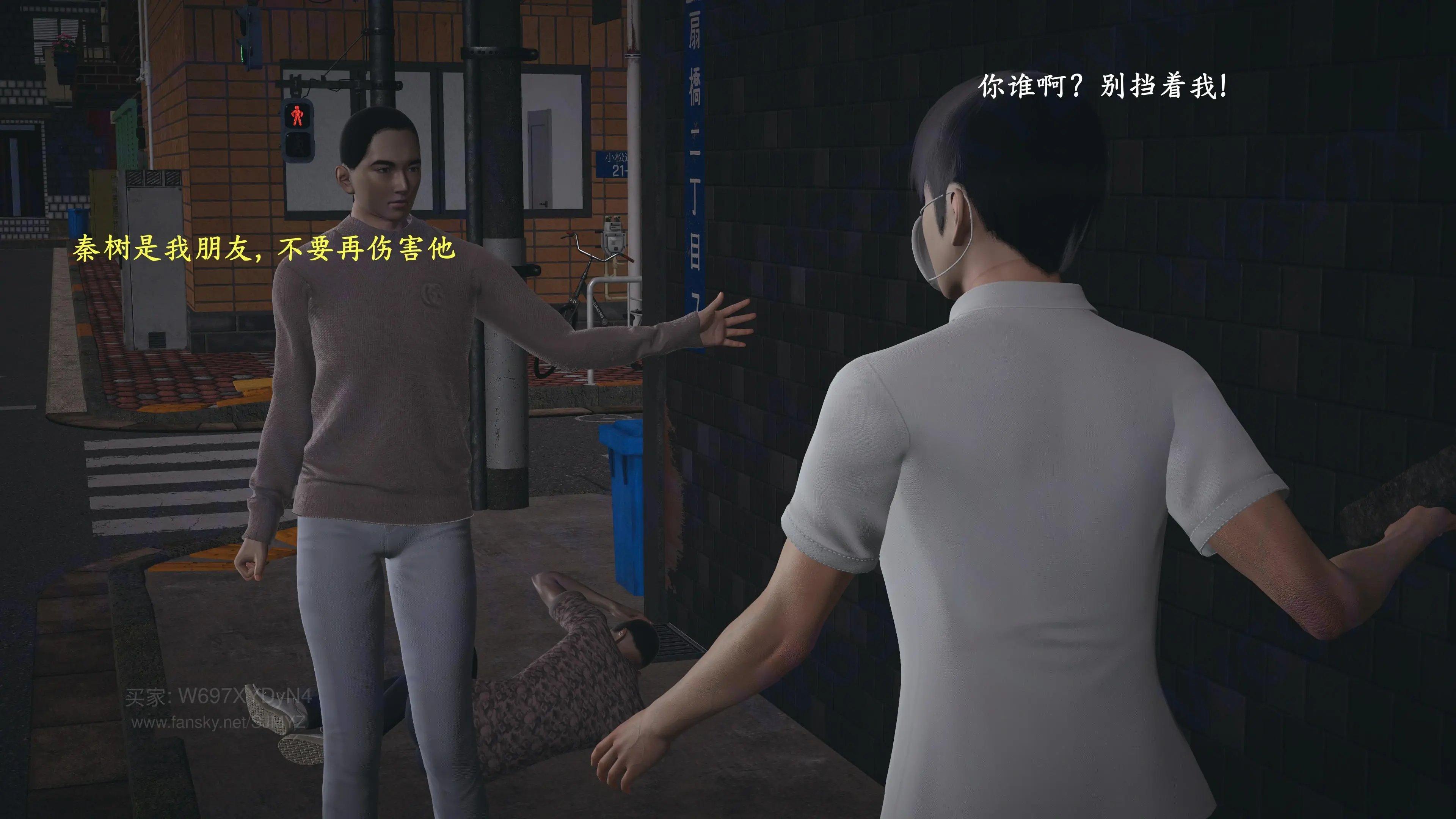 第2页