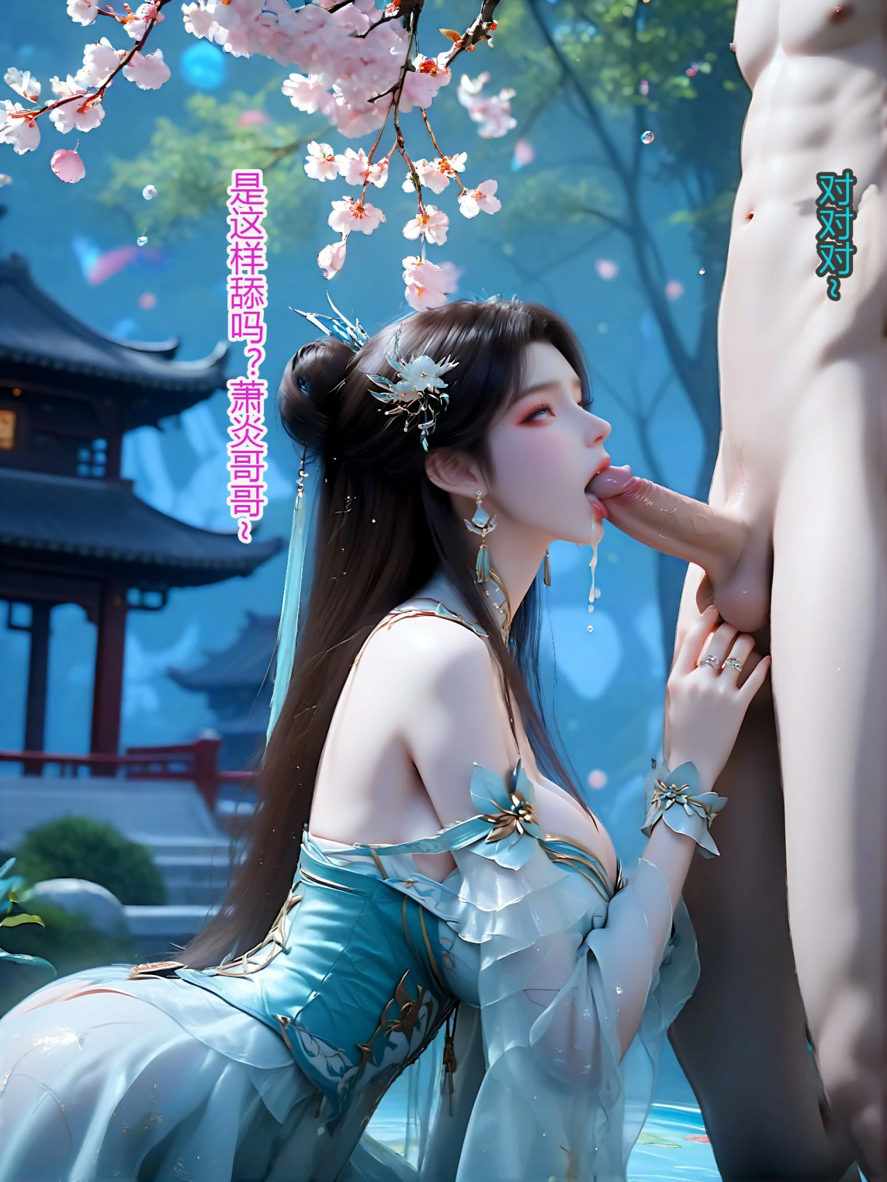 第60页