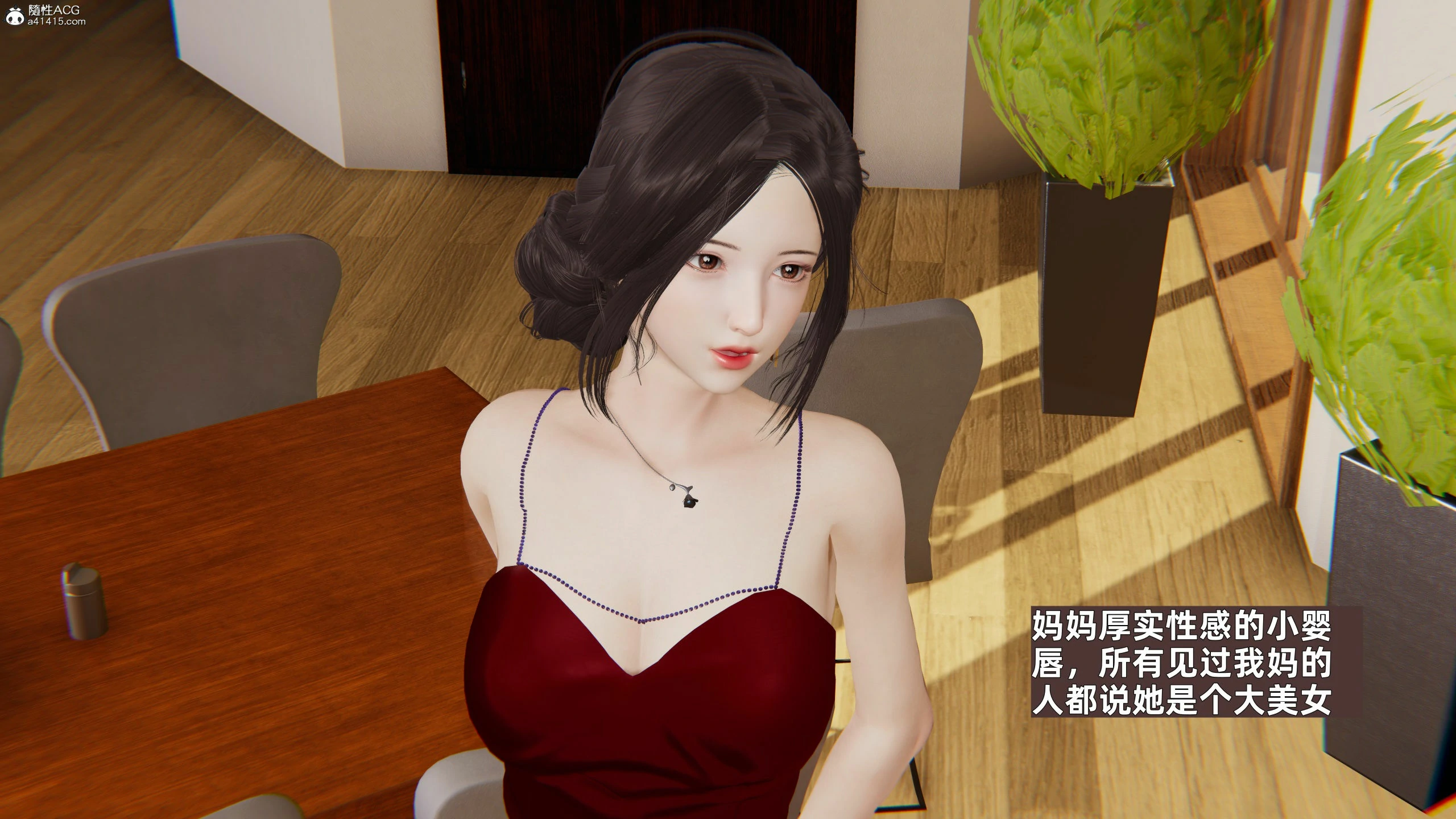 第6页