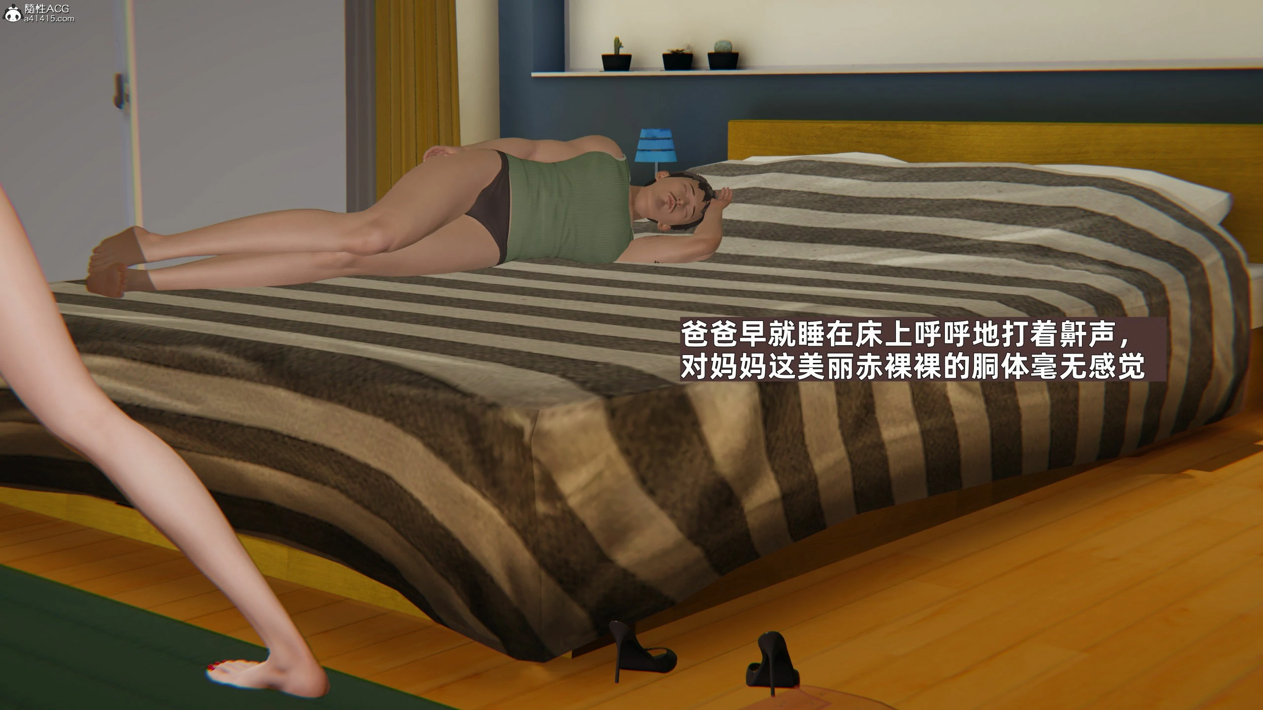 第16页