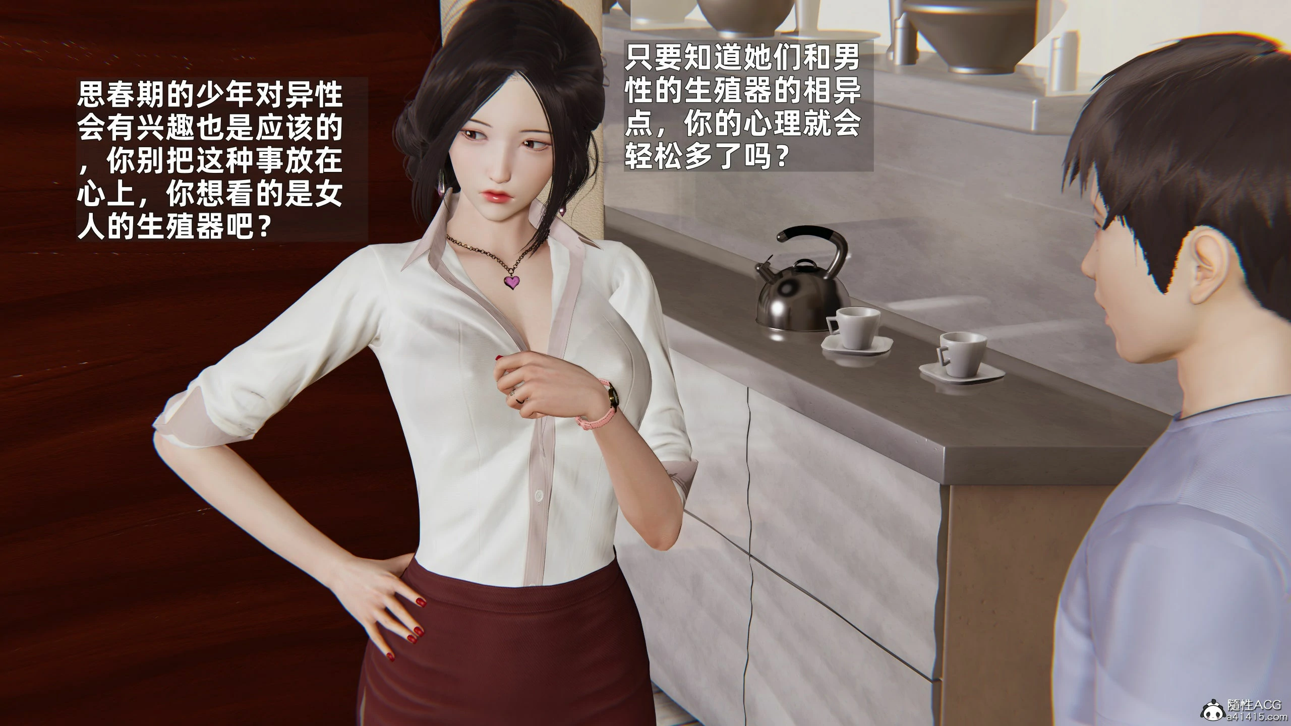 第42页