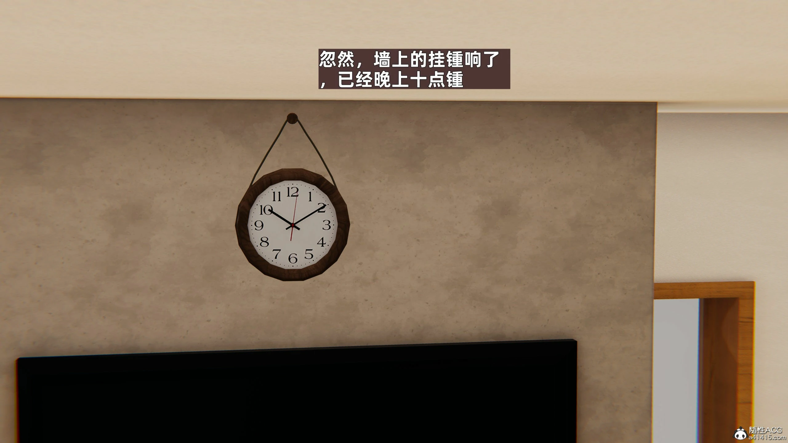 第61页