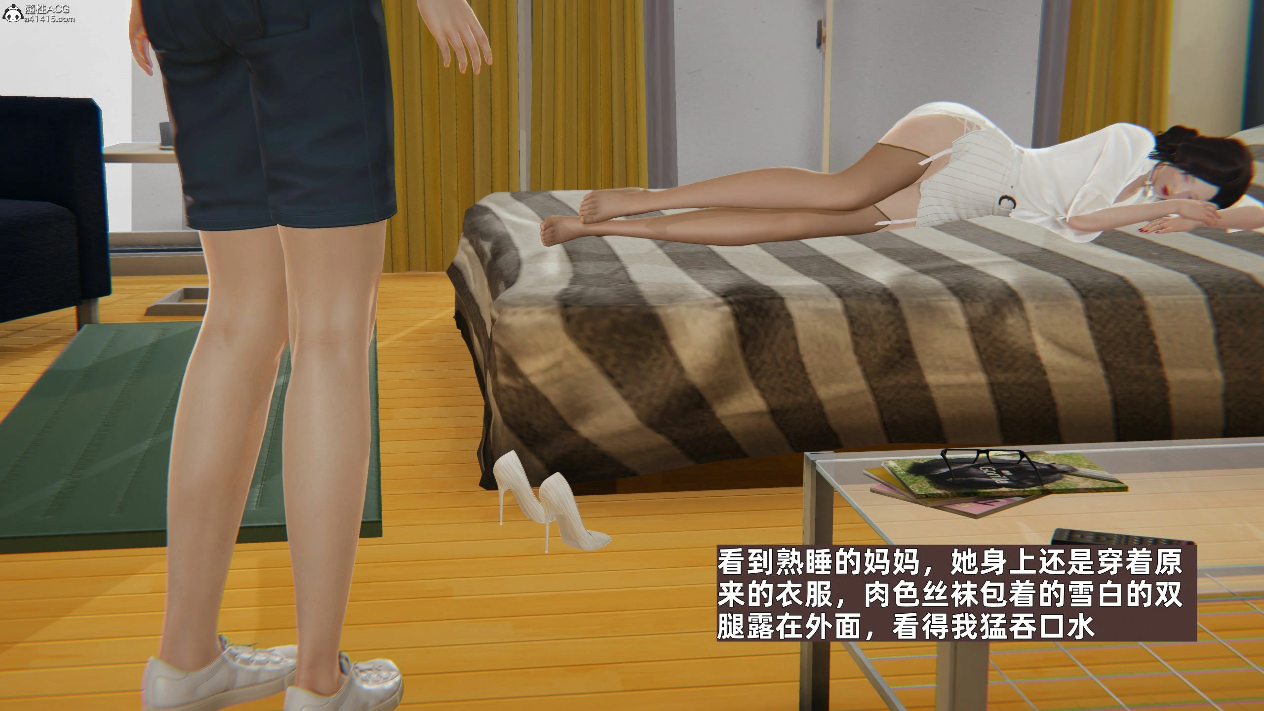 第71页