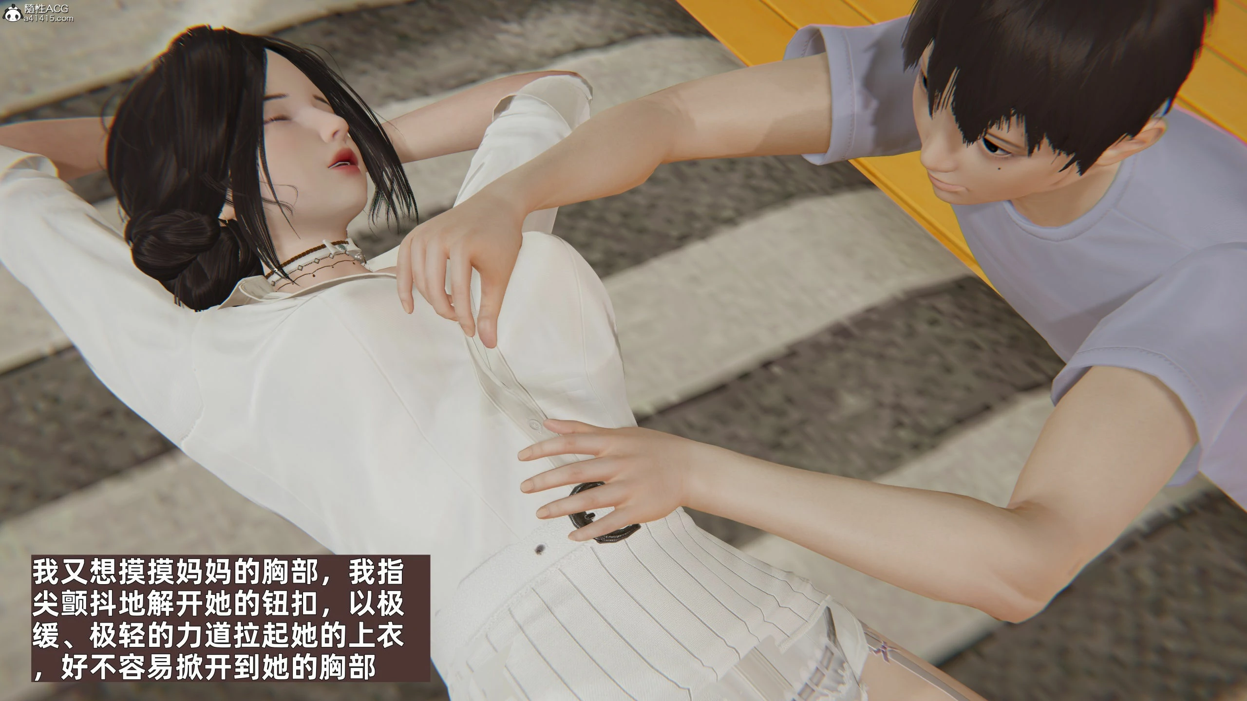 第77页