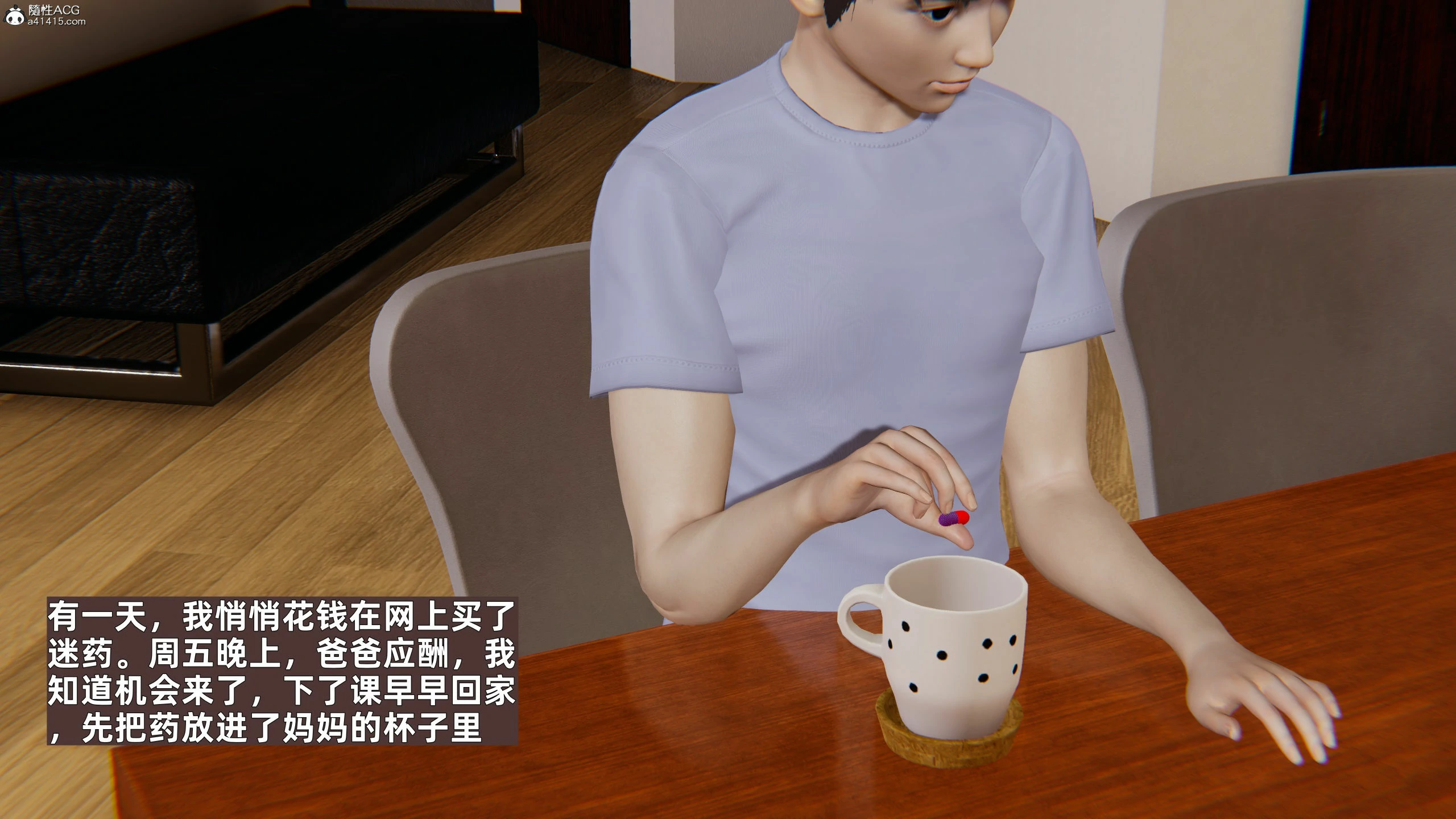 第91页