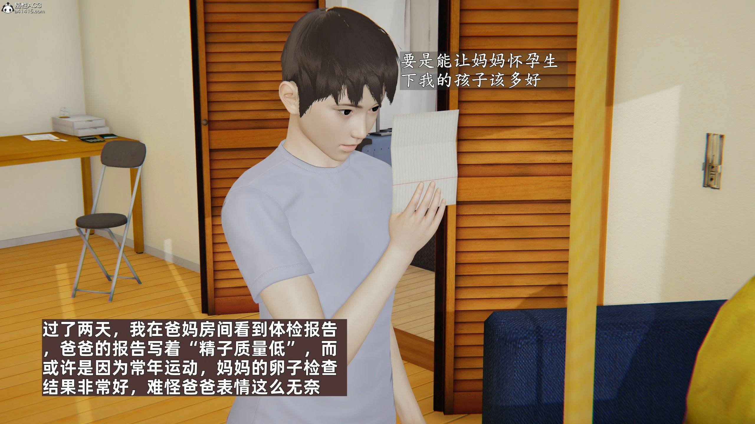 第137页