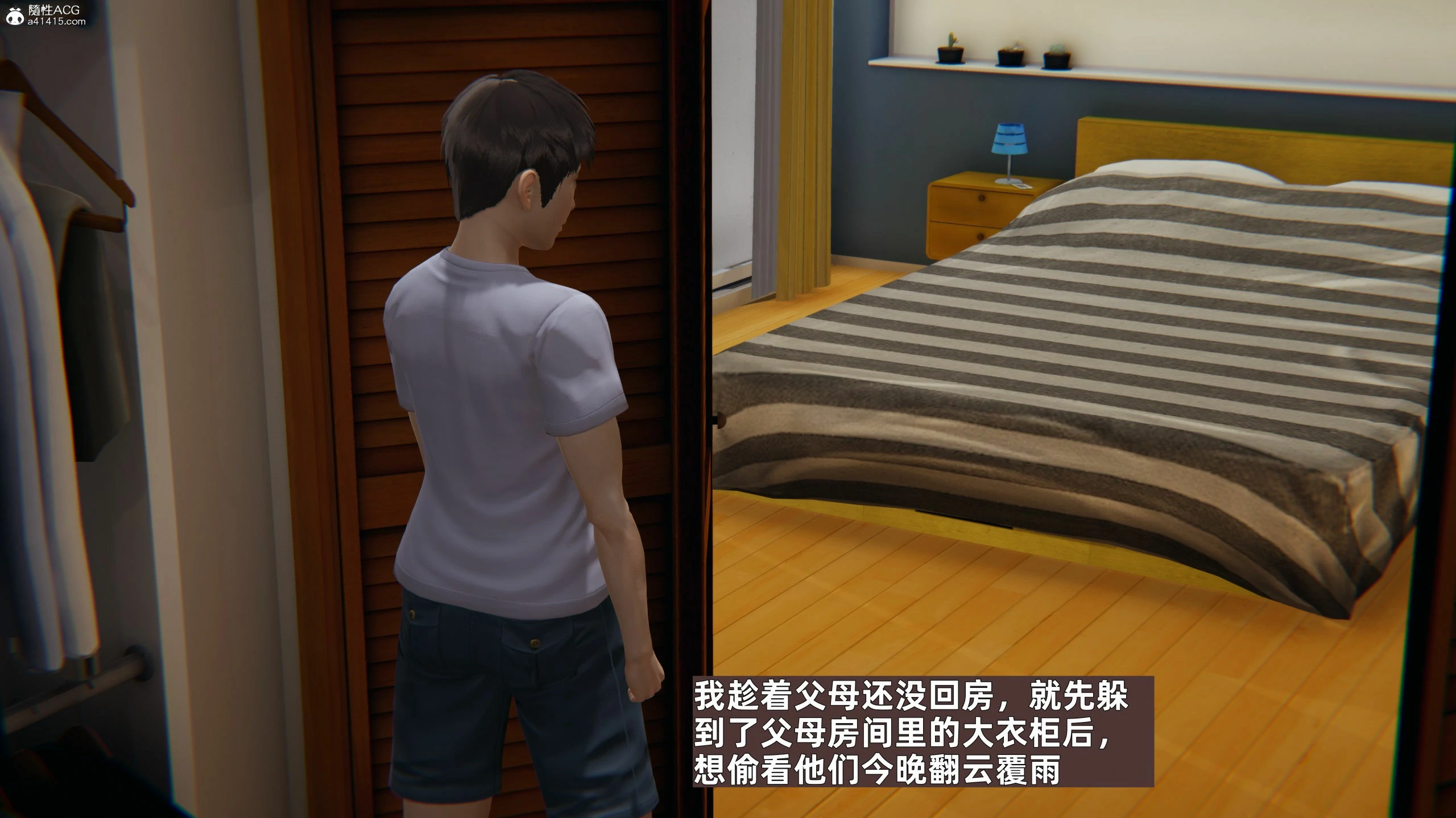 第141页