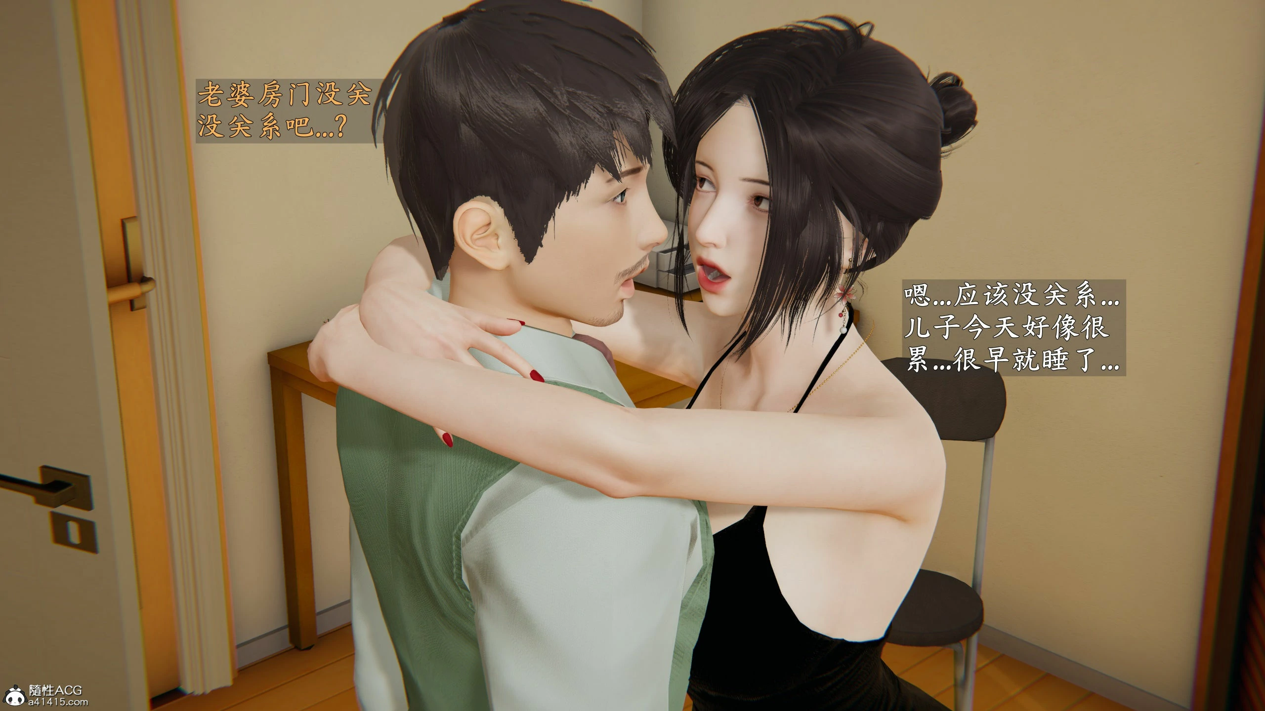 第144页