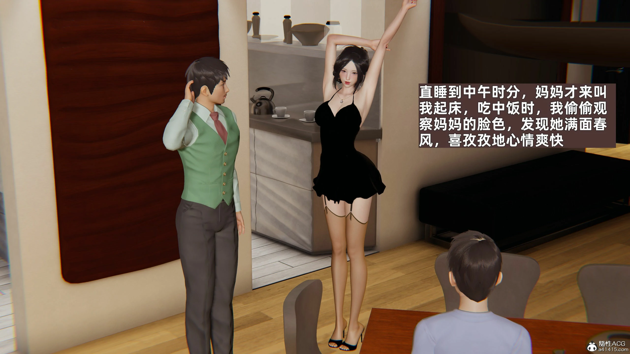 第195页
