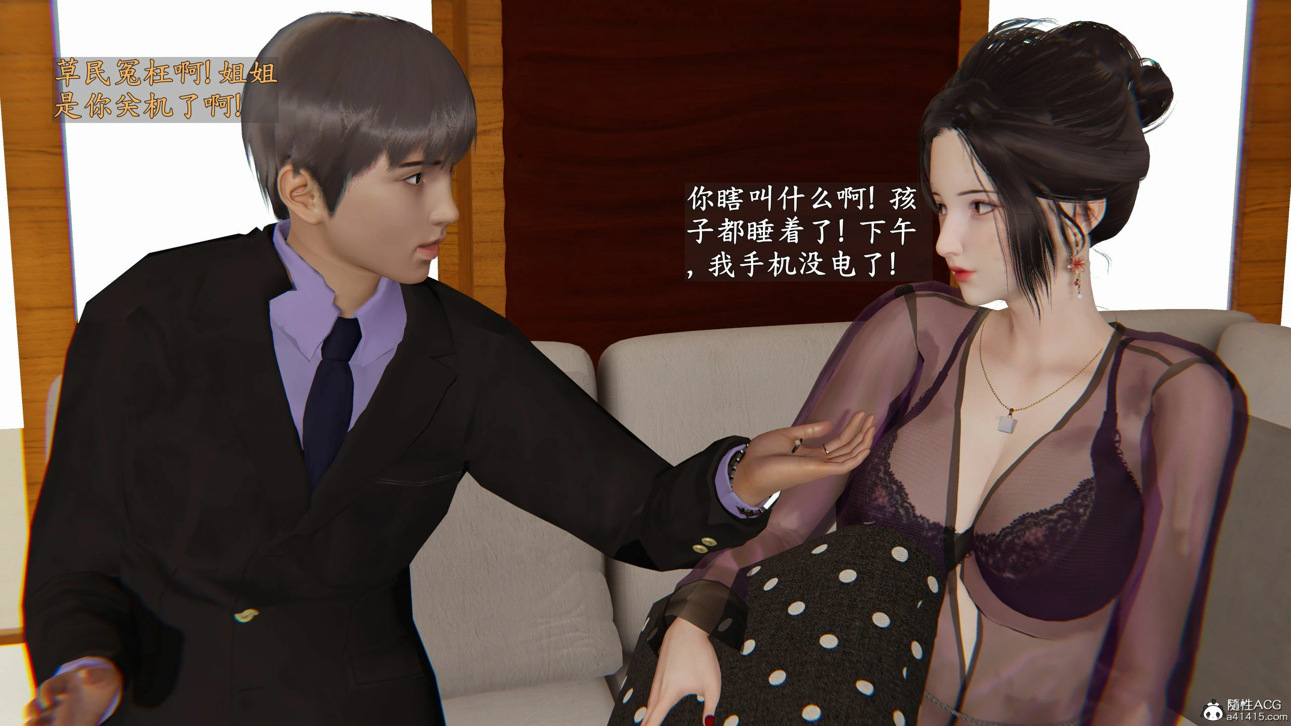 第238页