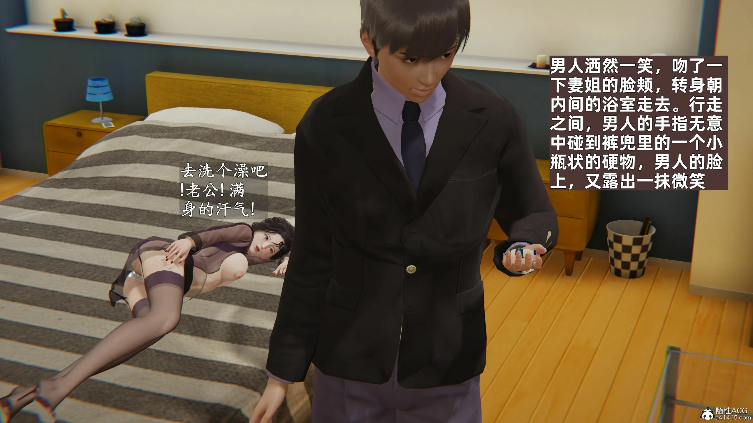 第248页