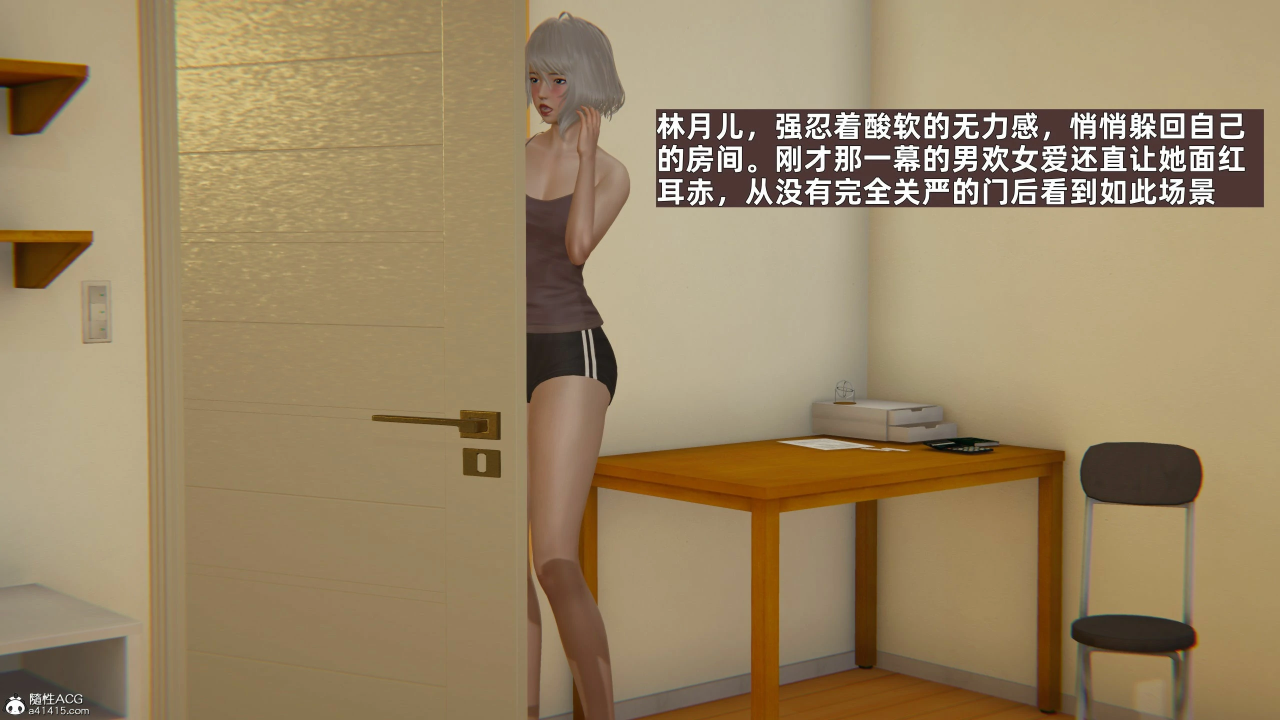 第280页