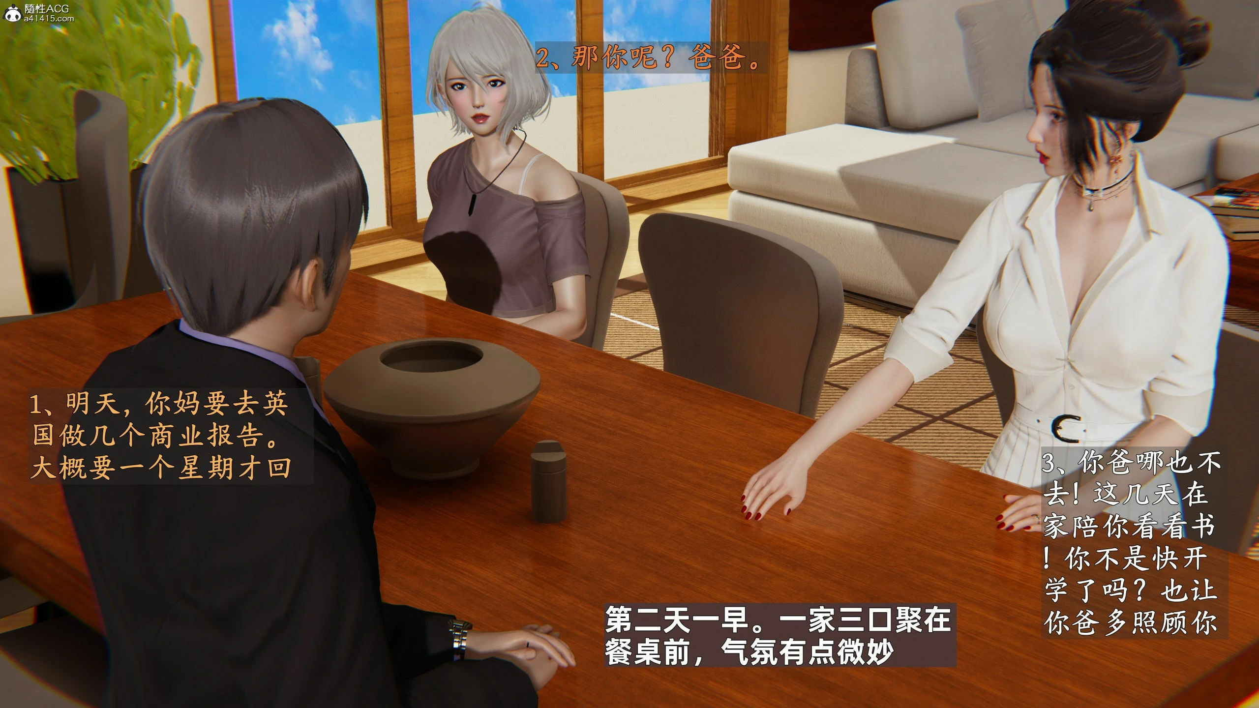 第281页