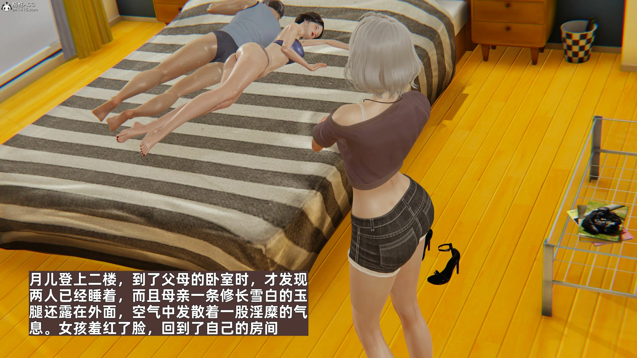 第338页