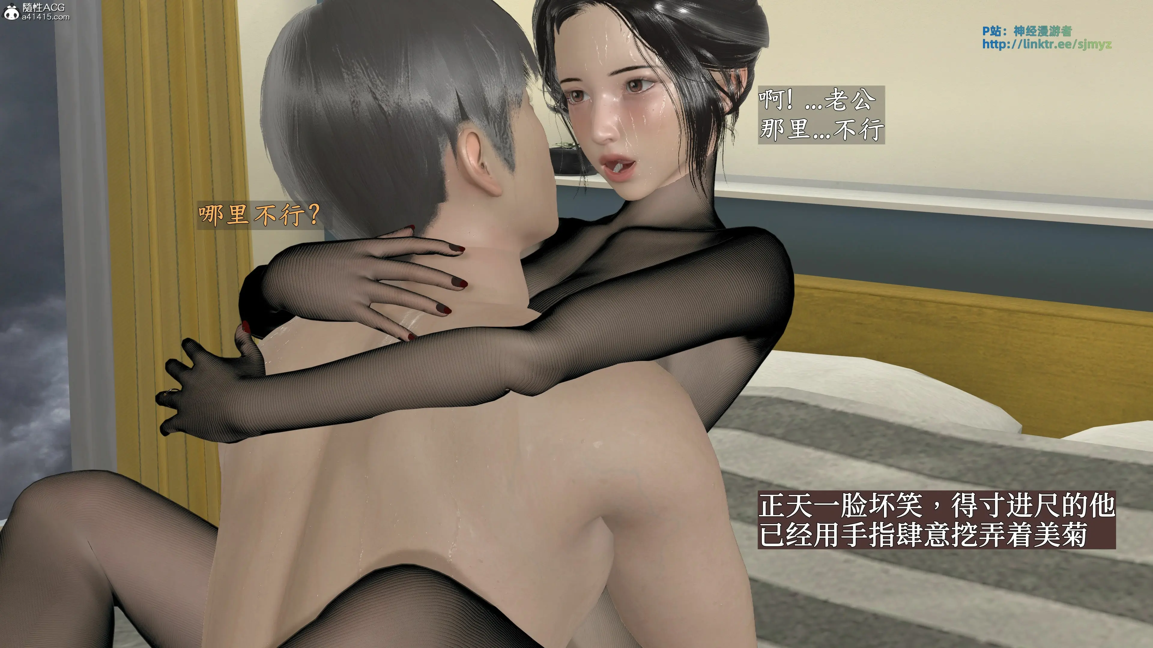 第48页