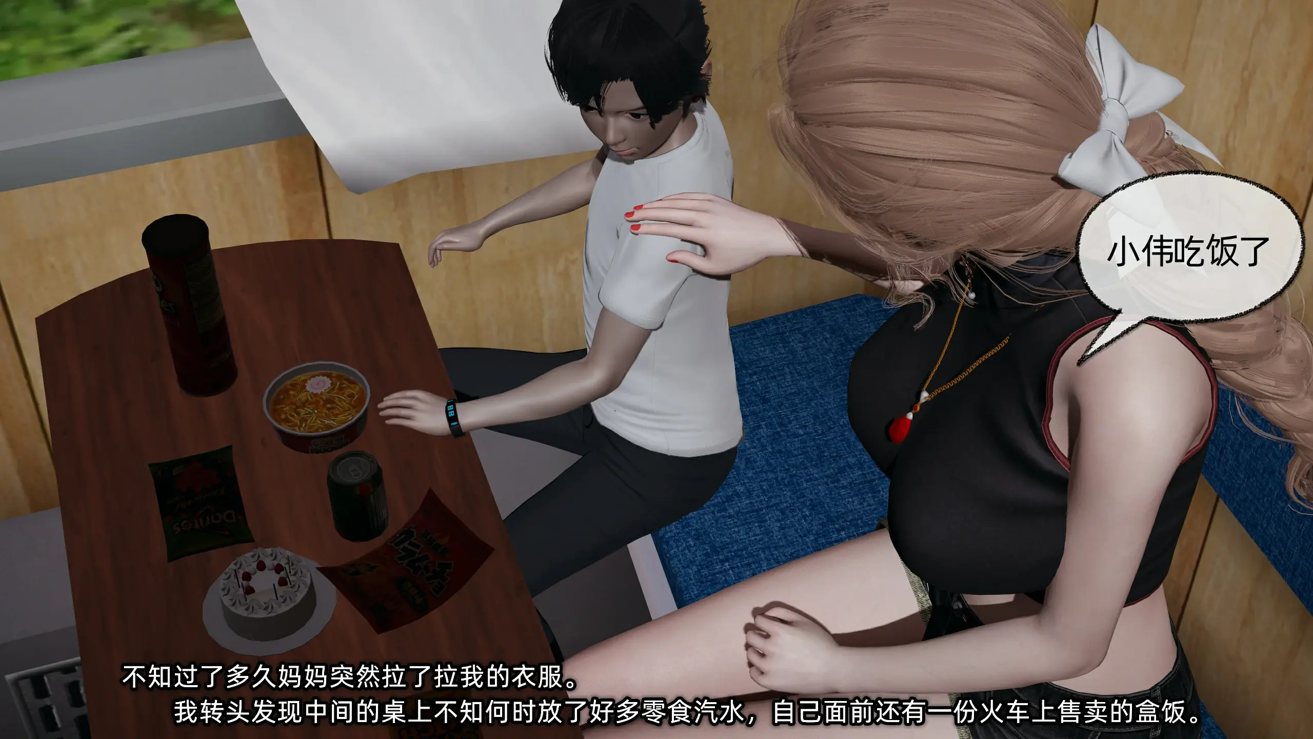 第28页