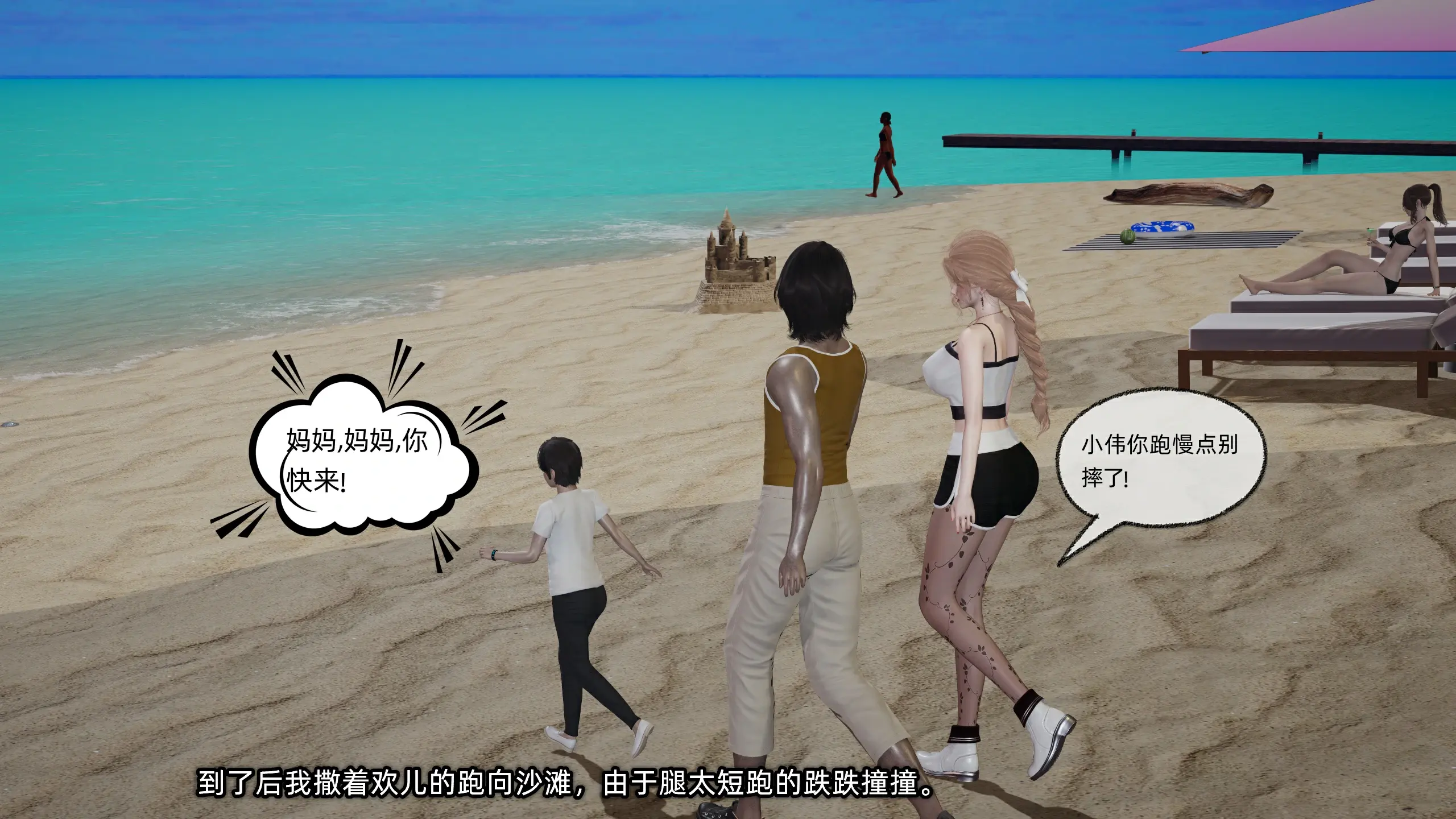 第48页