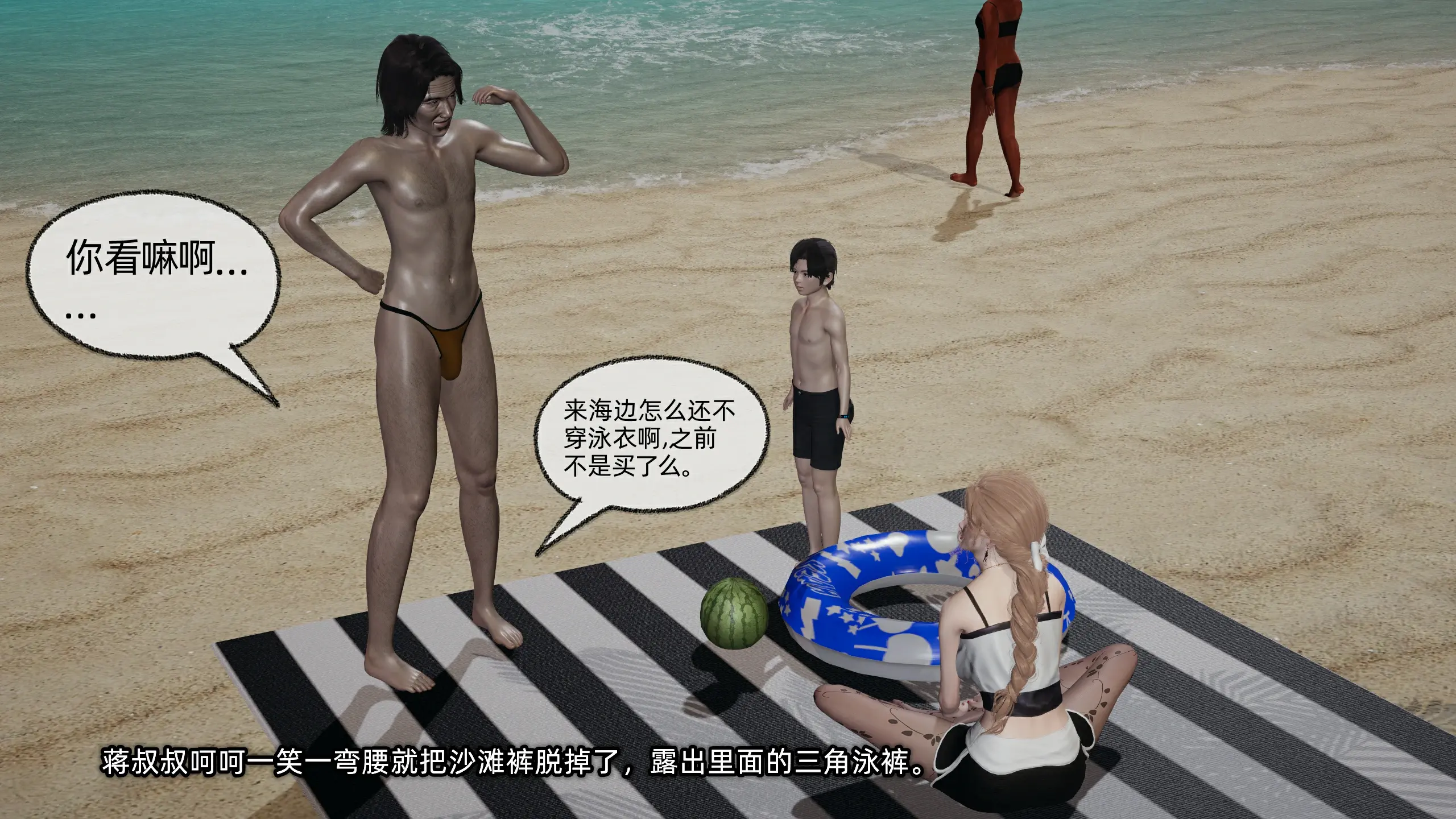 第50页