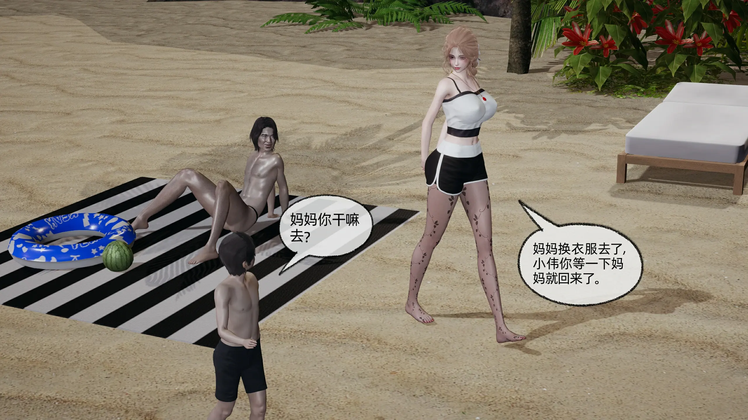 第53页