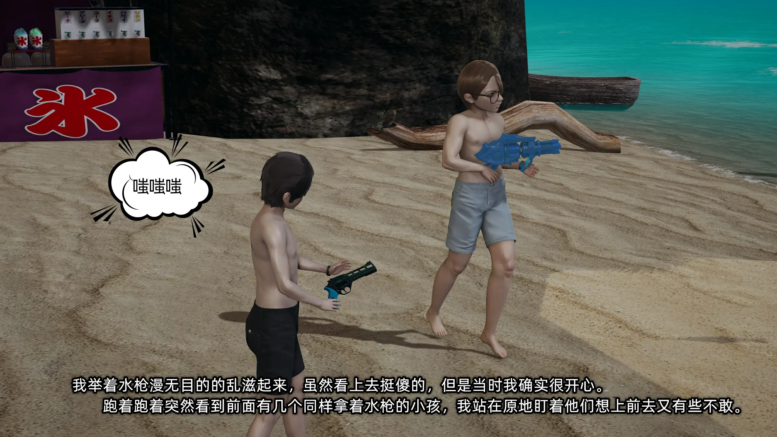 第59页