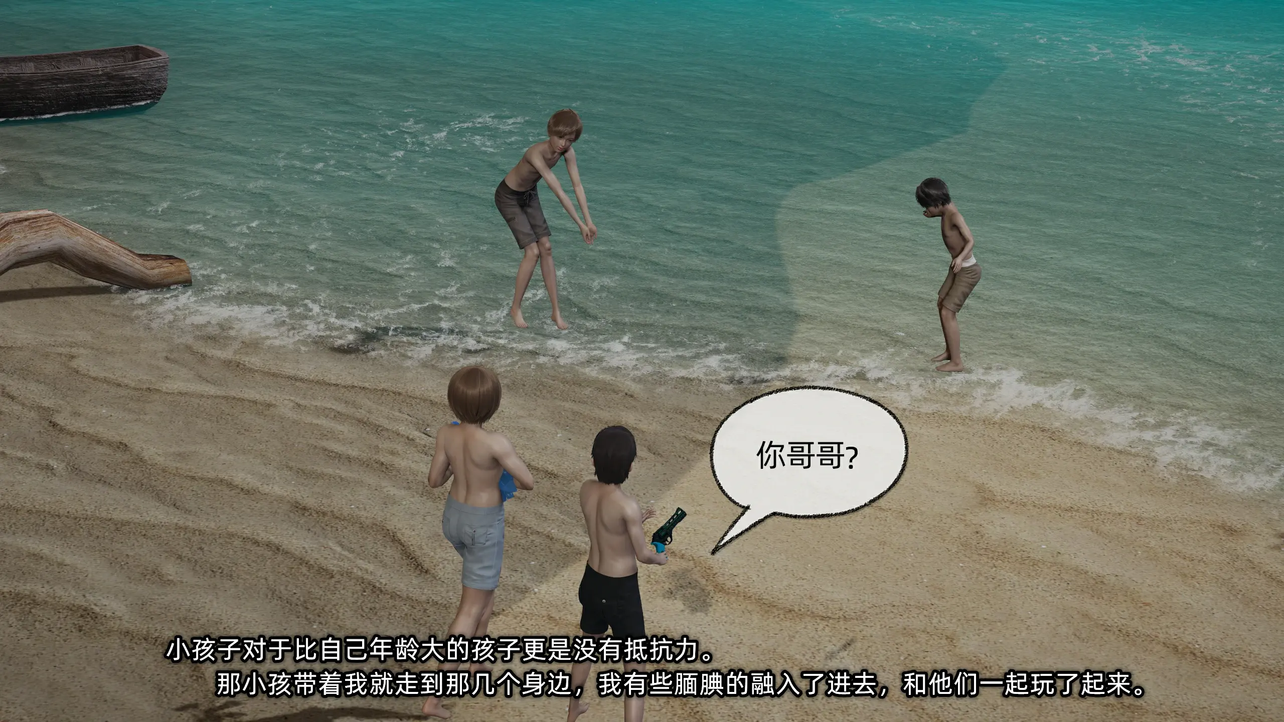 第61页