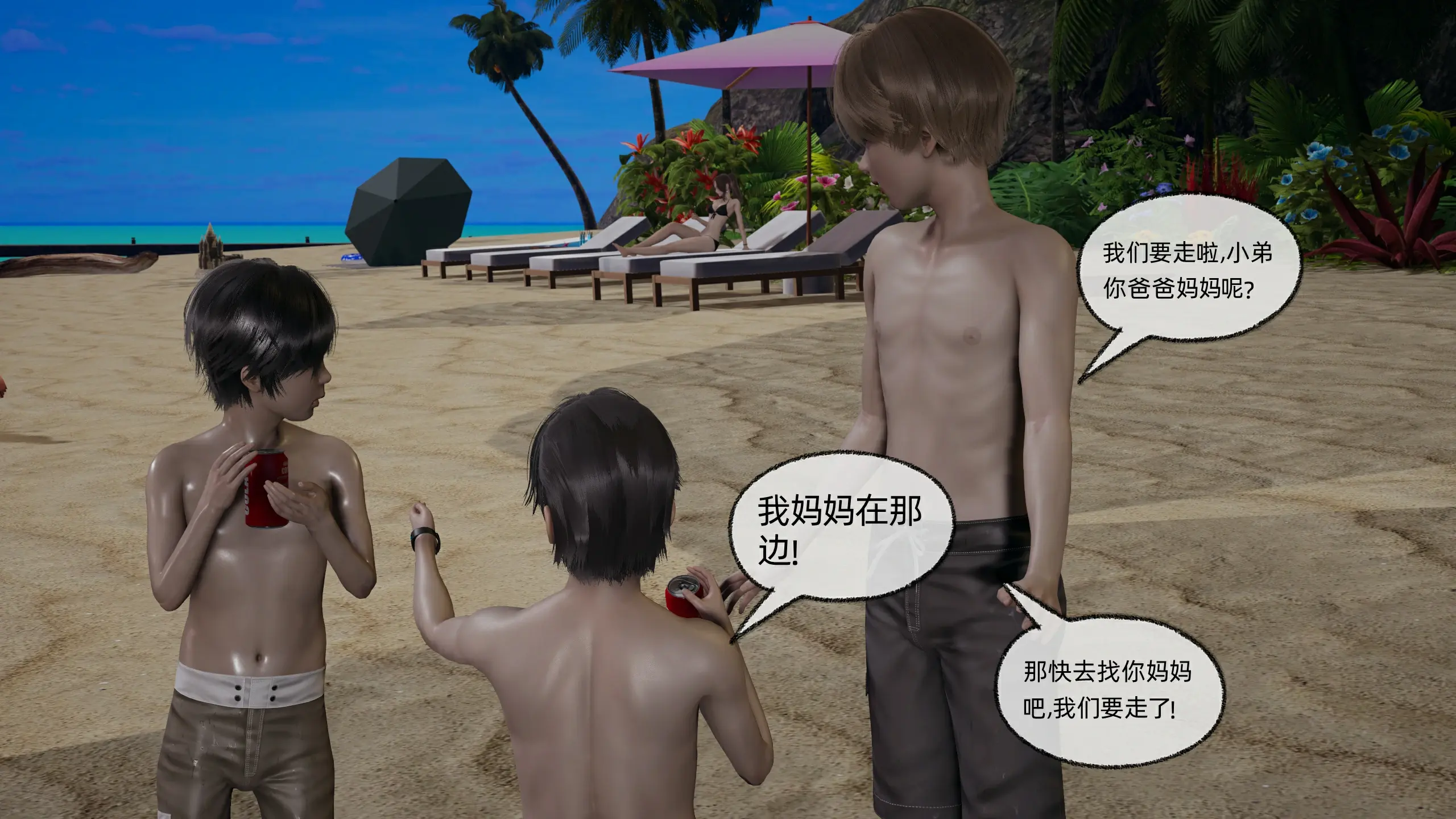 第64页