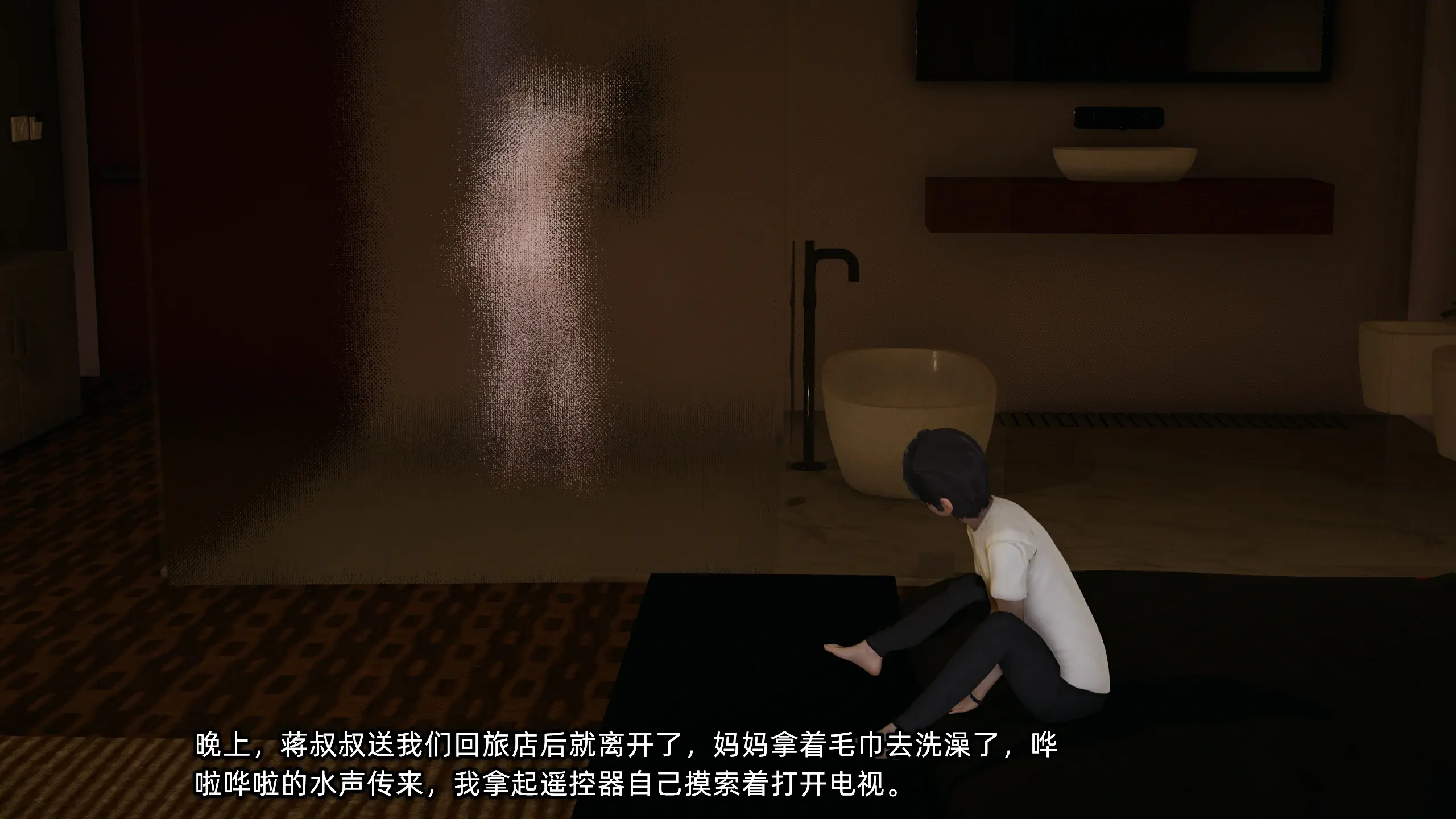 第74页