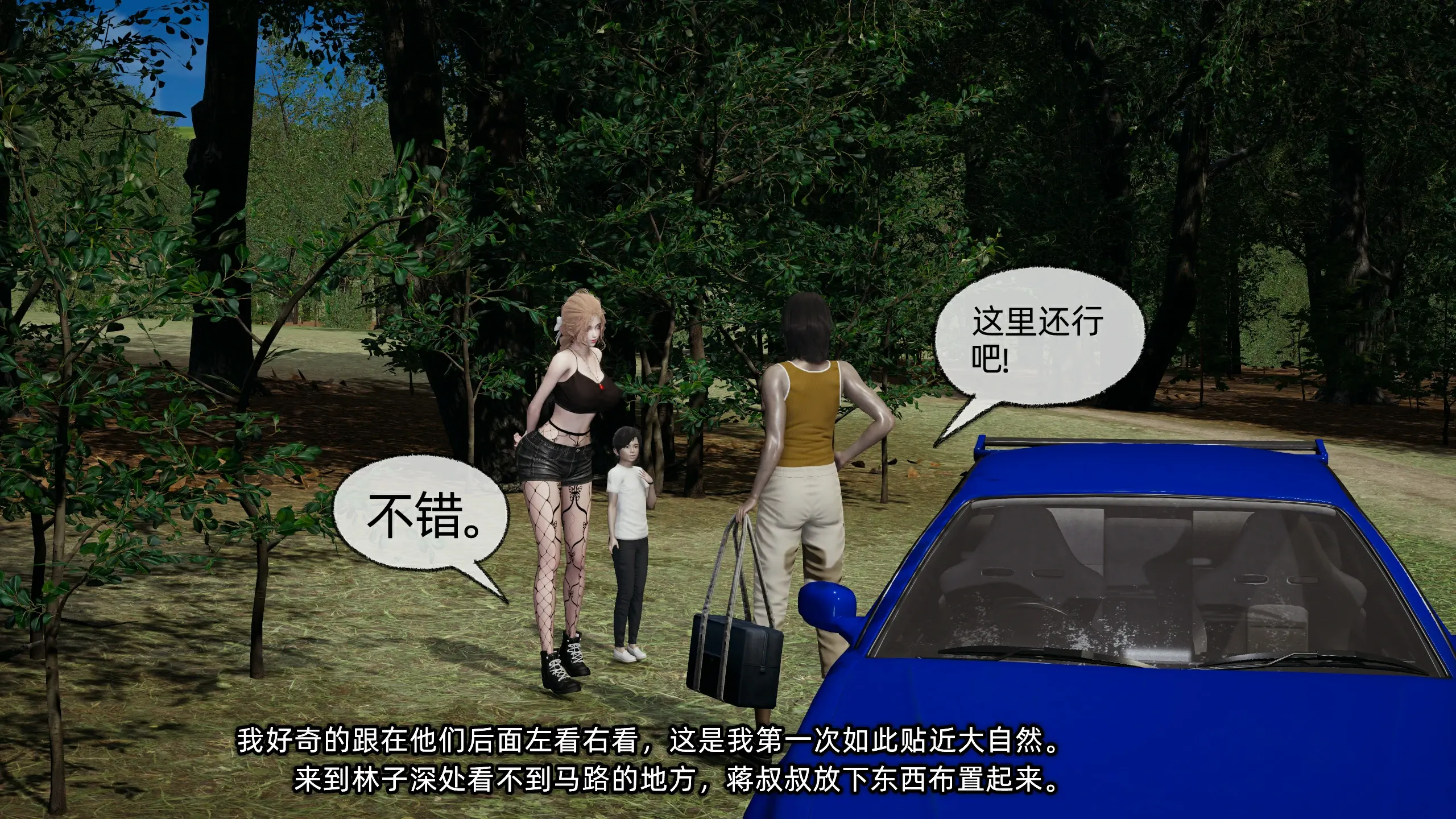 第79页
