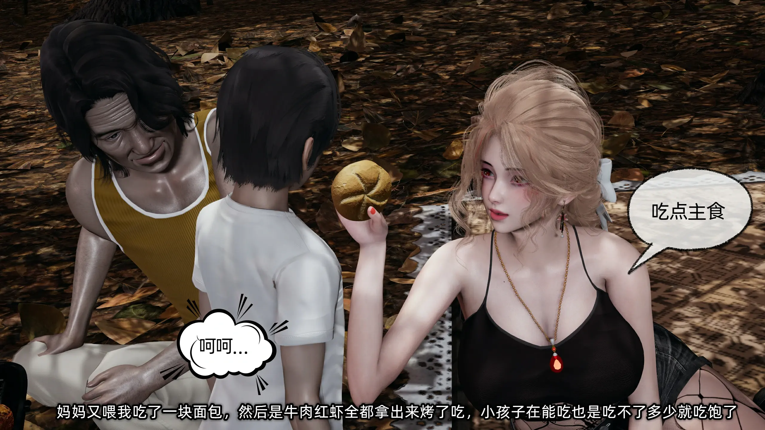 第82页