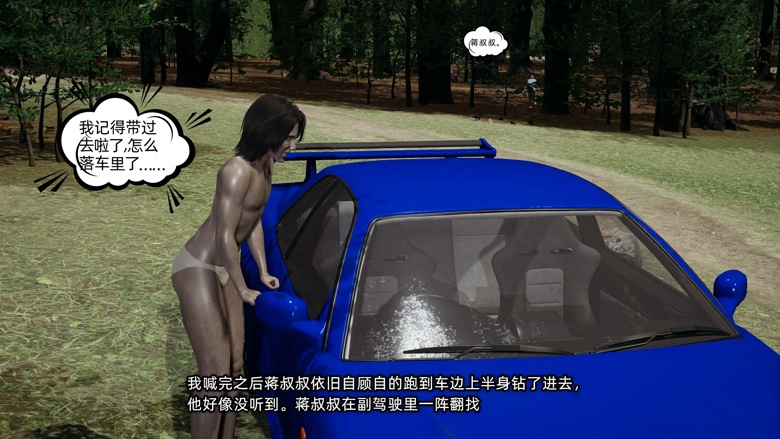 第88页