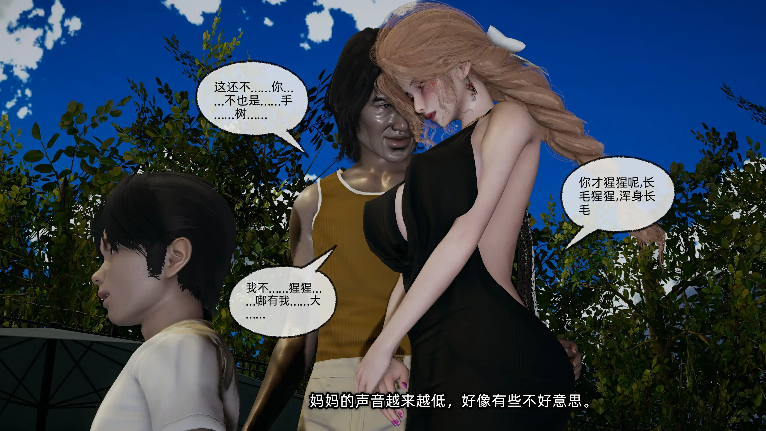 第103页