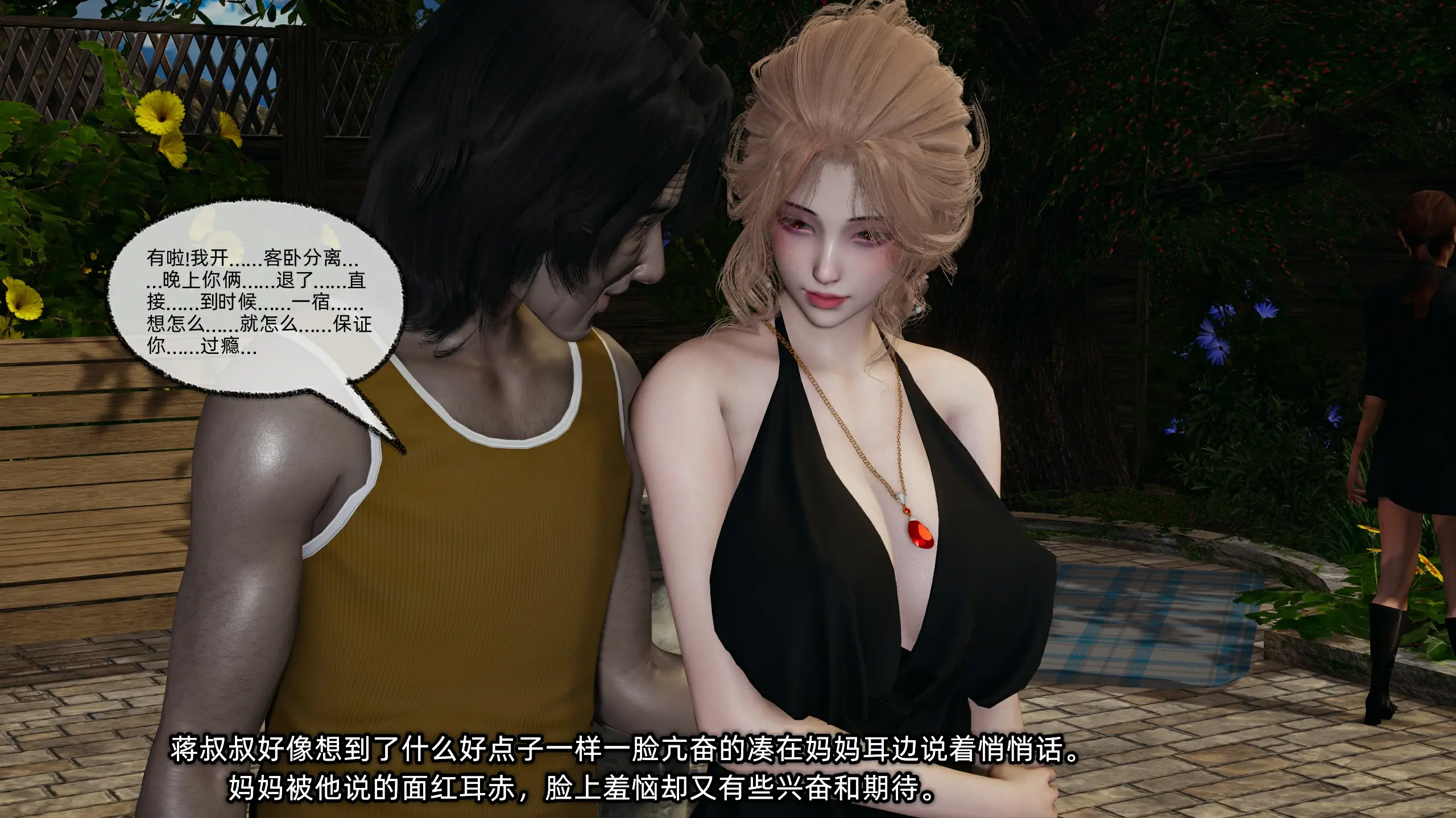 第107页