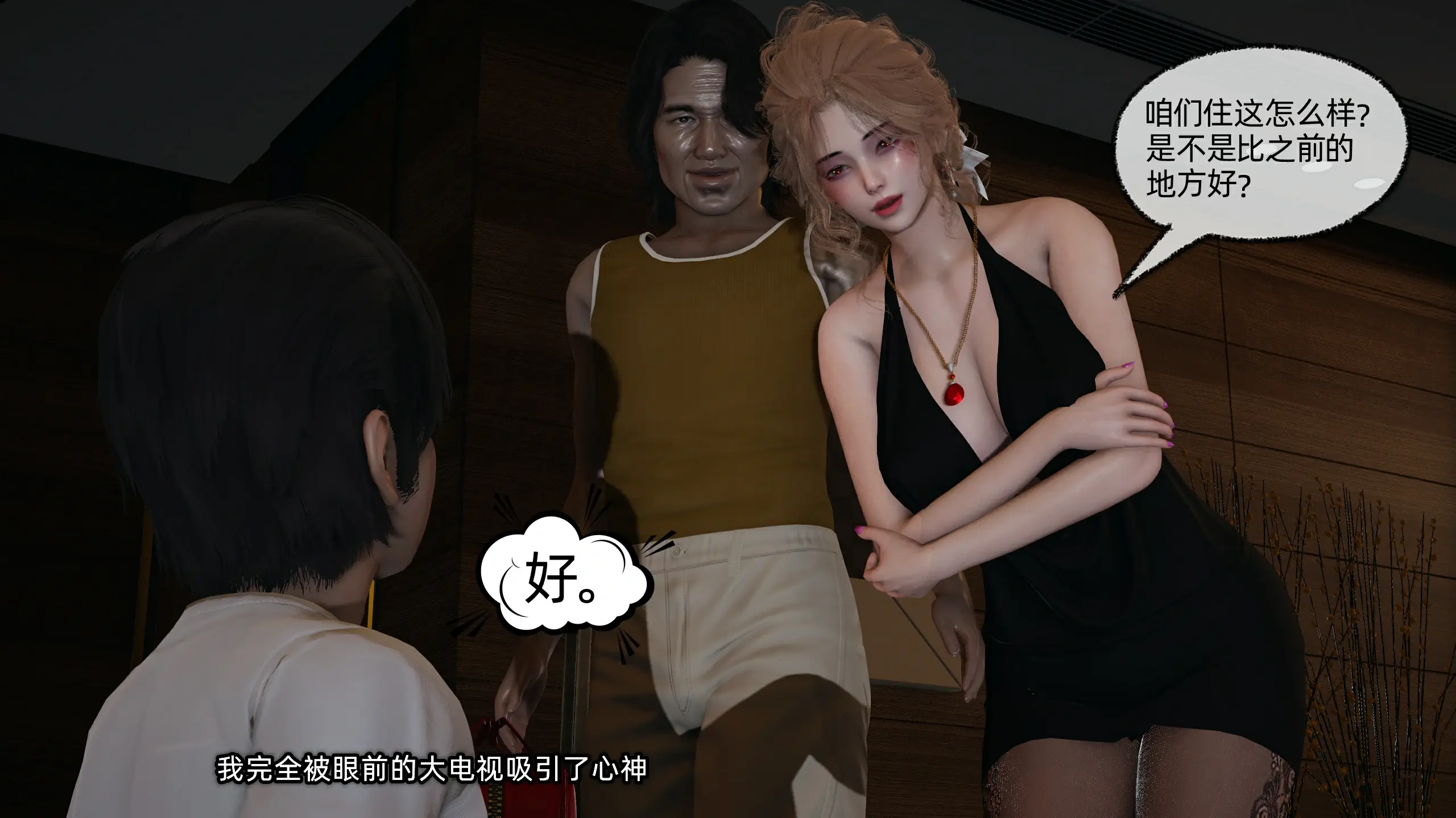 第111页
