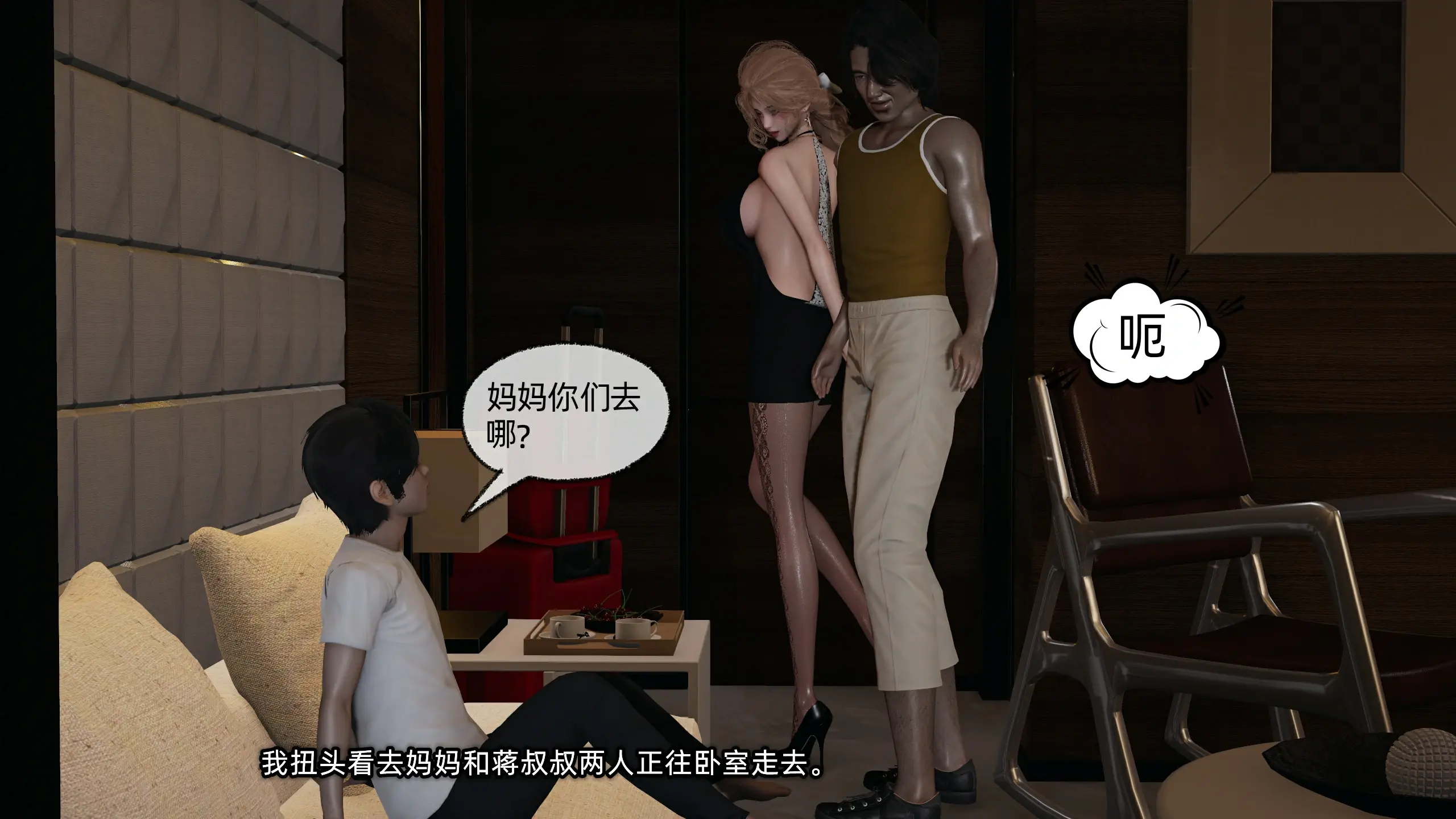 第112页