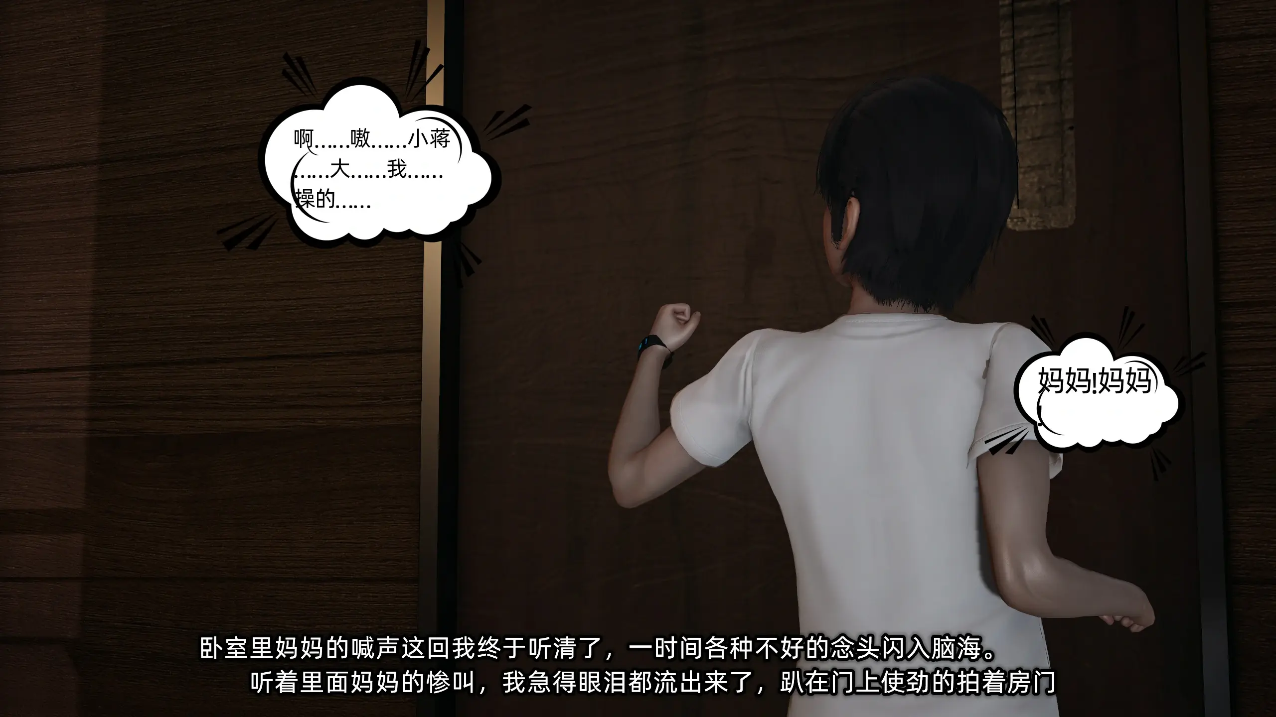 第133页