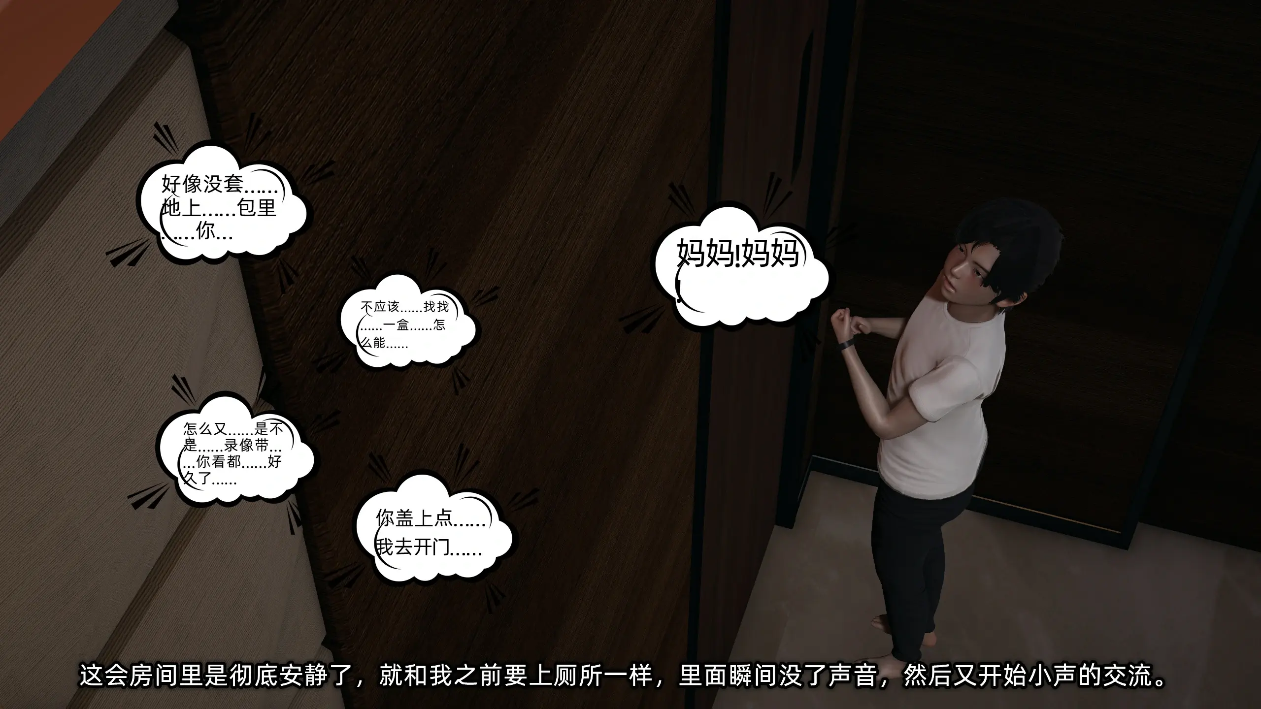 第136页