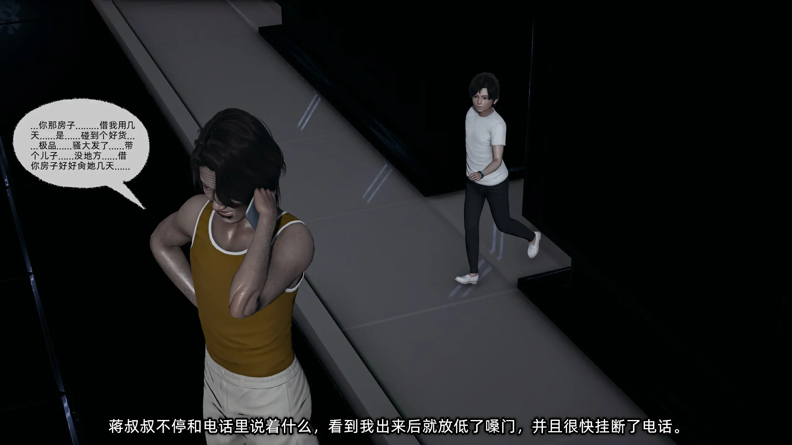 第192页