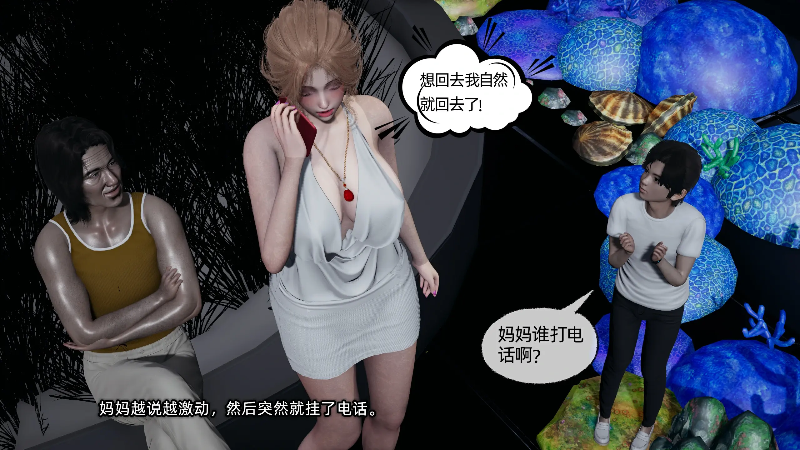 第197页