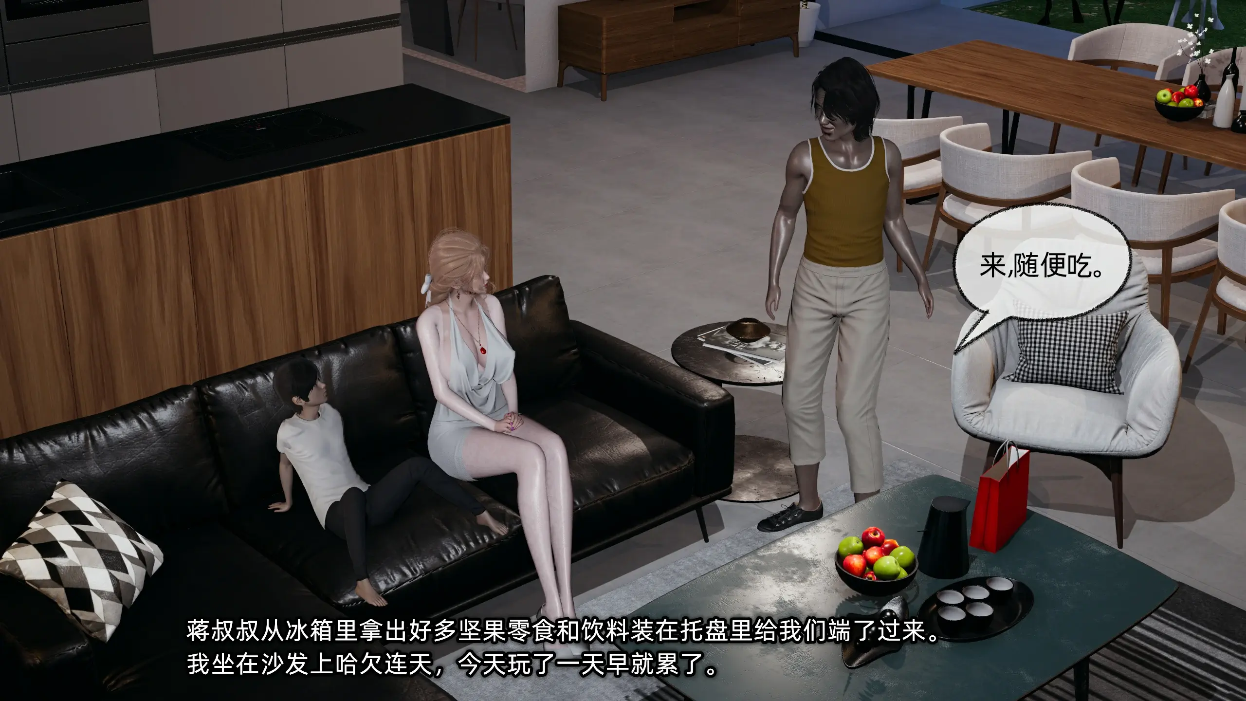 第212页